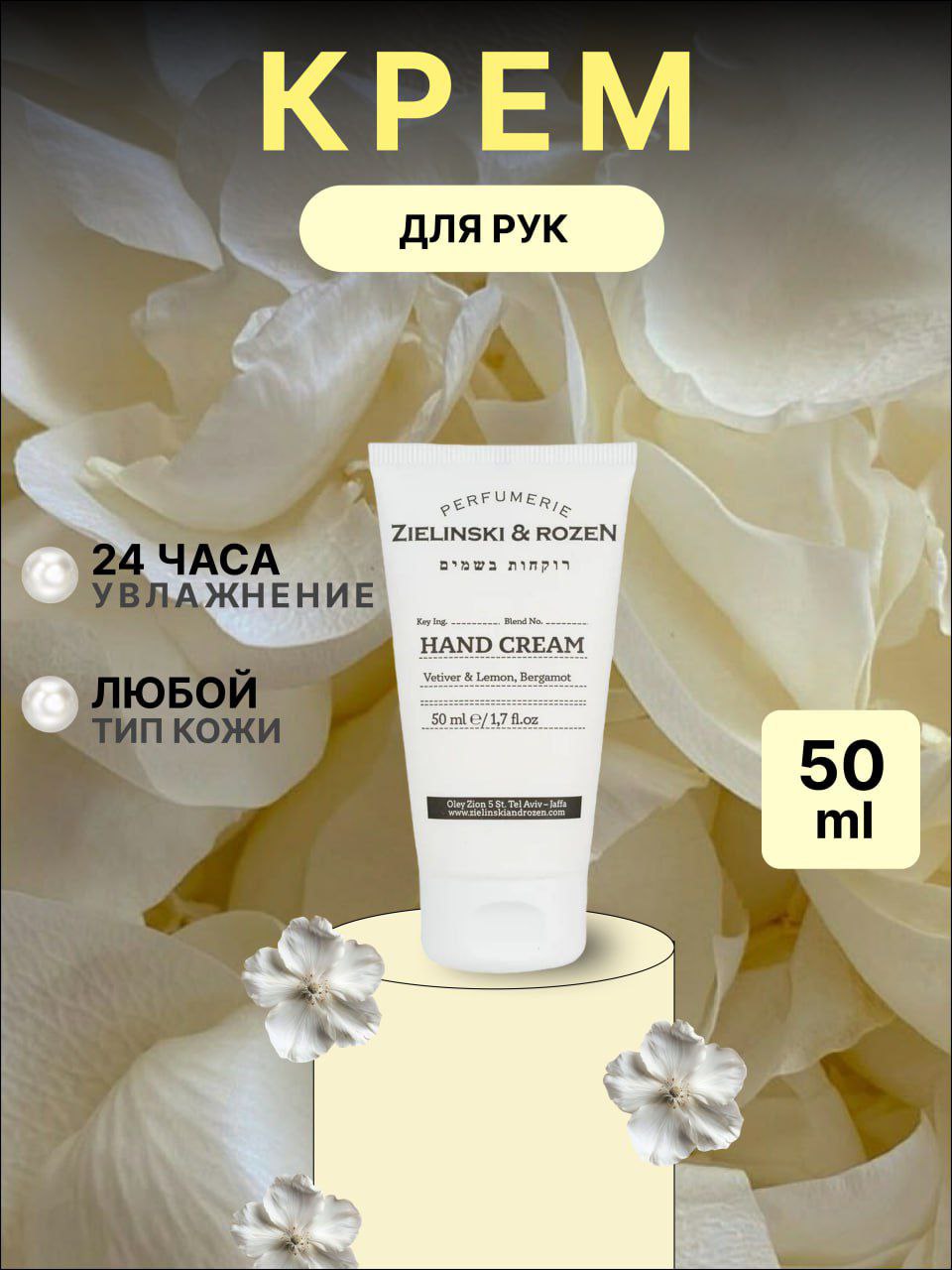 крем.jpg