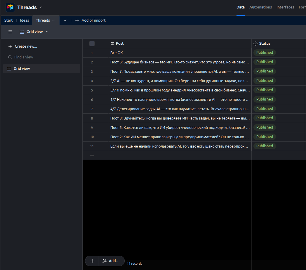 Screenshot From 2025-09-30 19-57-57.png