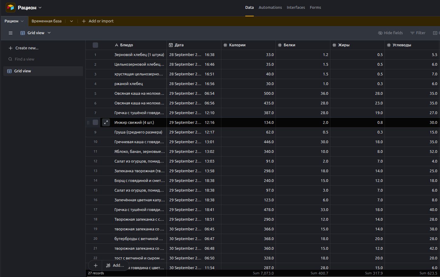 Screenshot From 2025-09-30 19-56-59.png