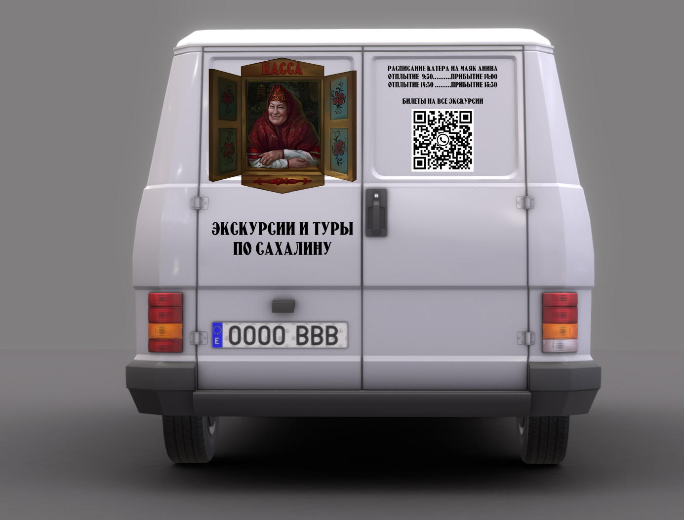 с зади.jpg