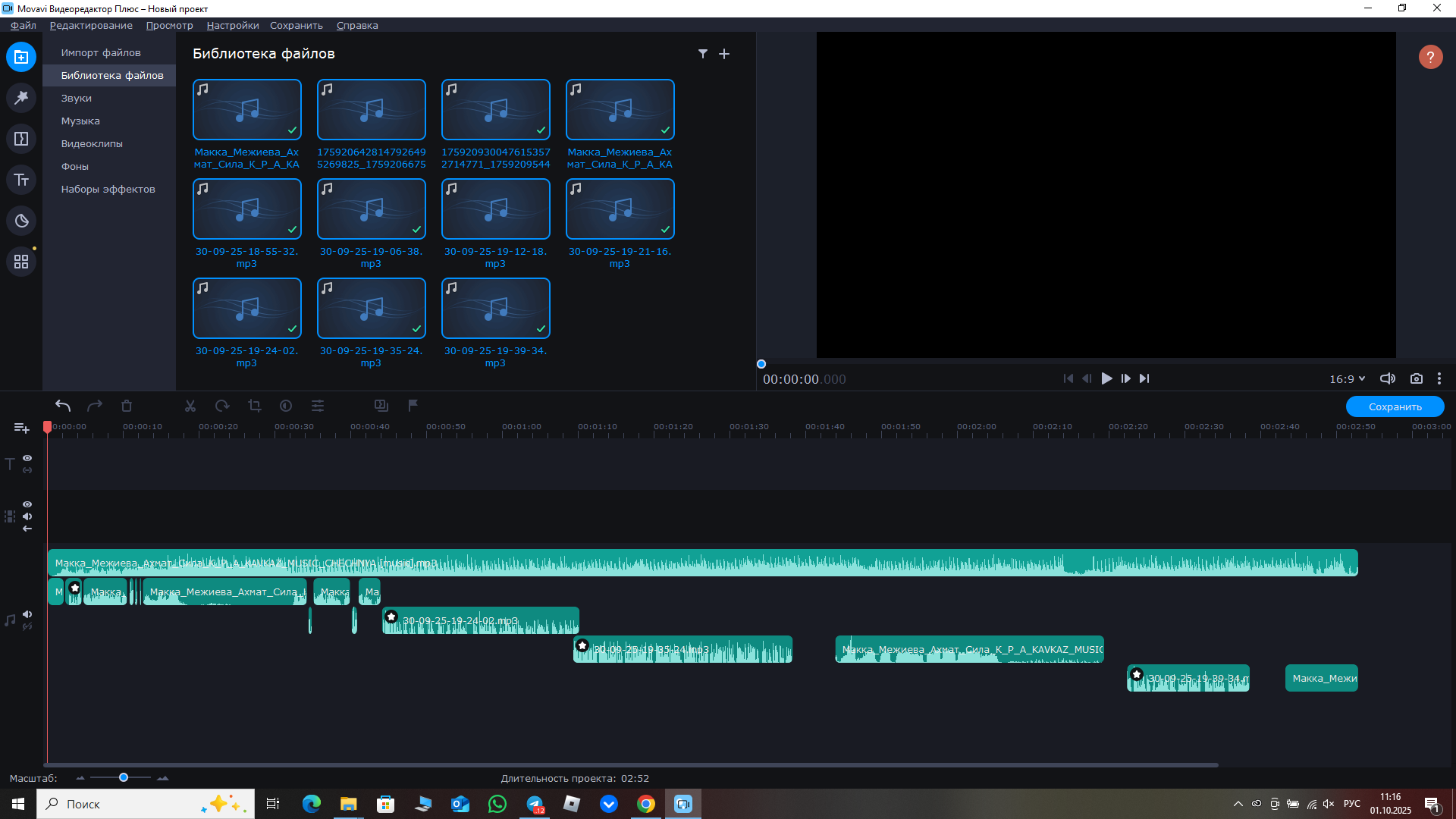 Снимок экрана (418).png