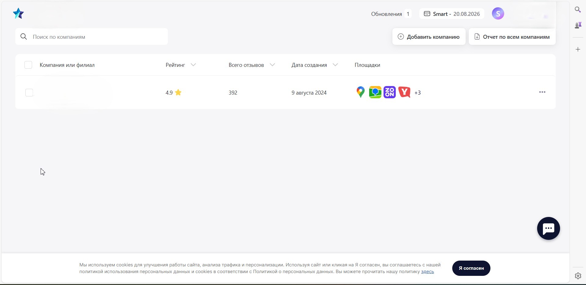 Скриншот-16-09-2025 18_59_34.jpg