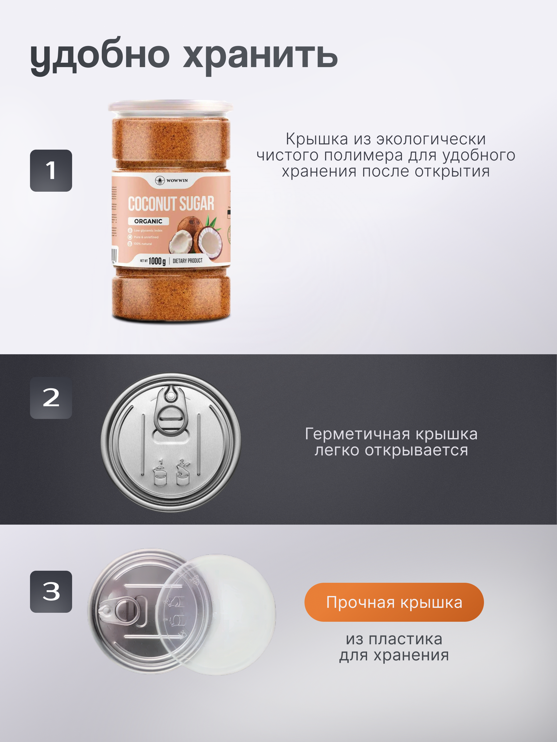 САХАР_1-3 1.png