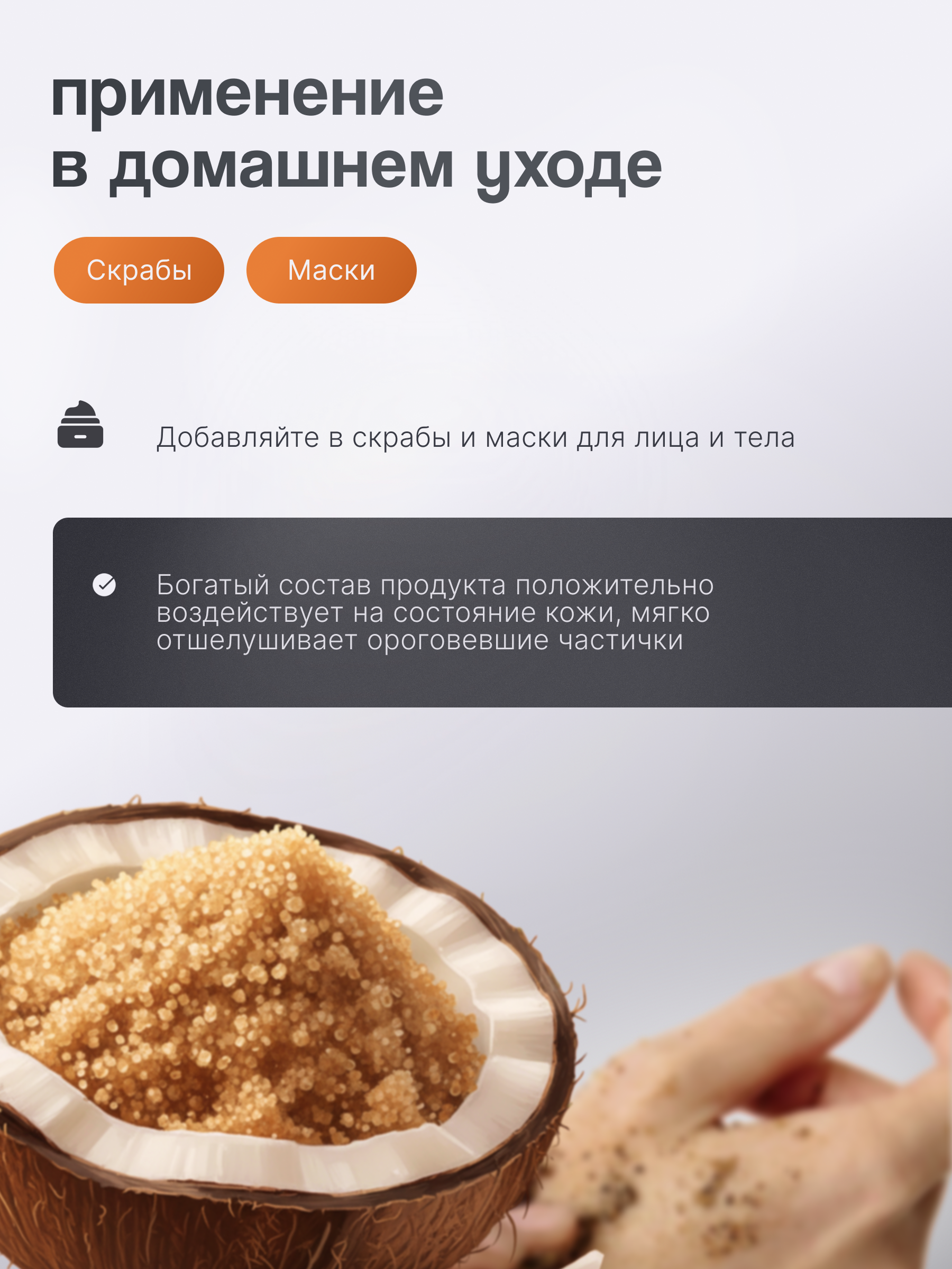 САХАР_1-4 1.png