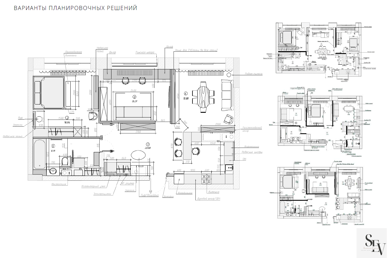 Проработка планировочных решений.PNG