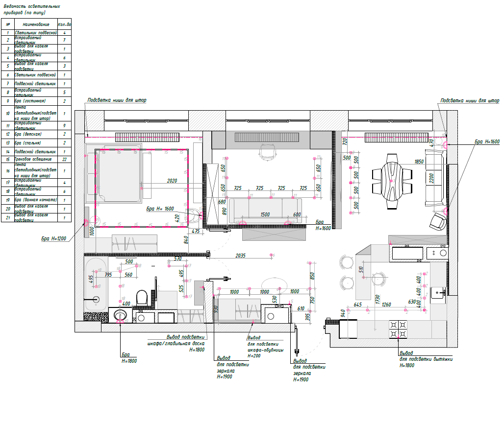 схема реализации План расстановки светильников.PNG