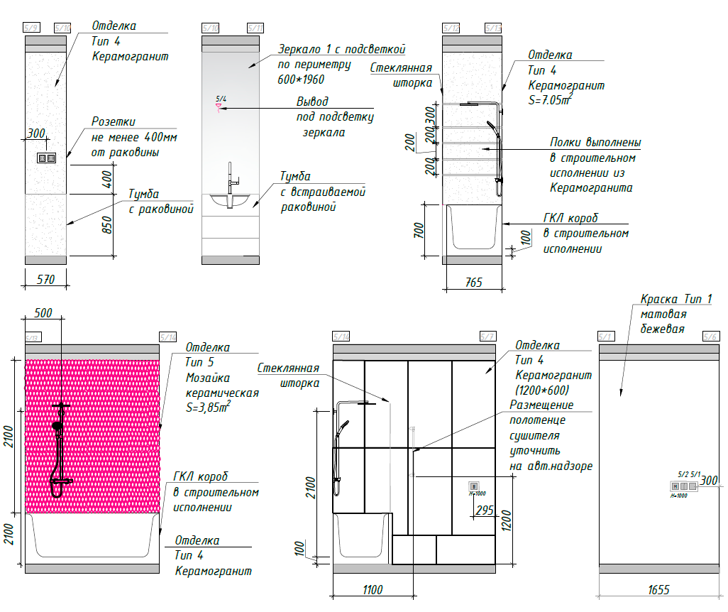 пример развертки 1.PNG