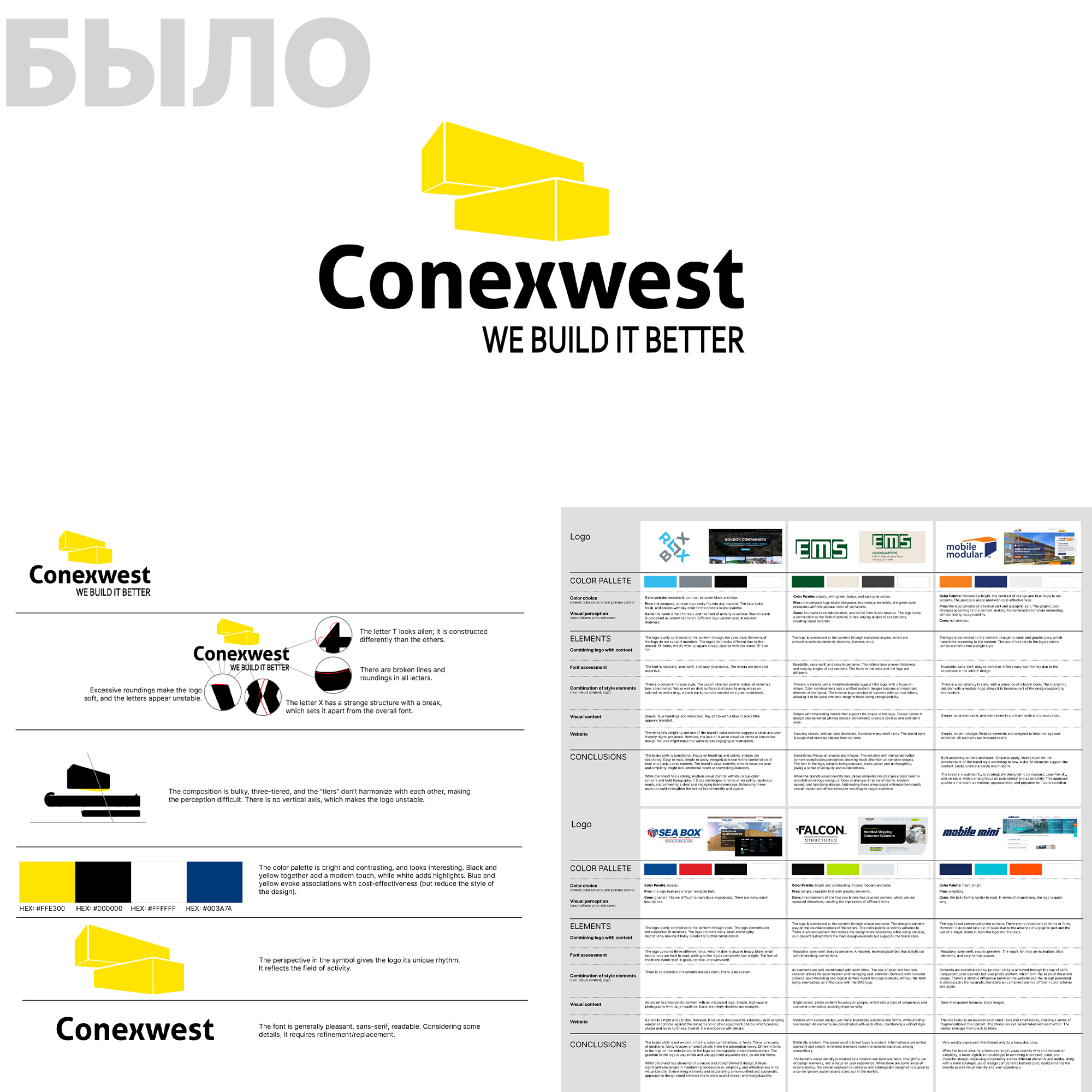 Slide 16ы_9 - 1.jpg