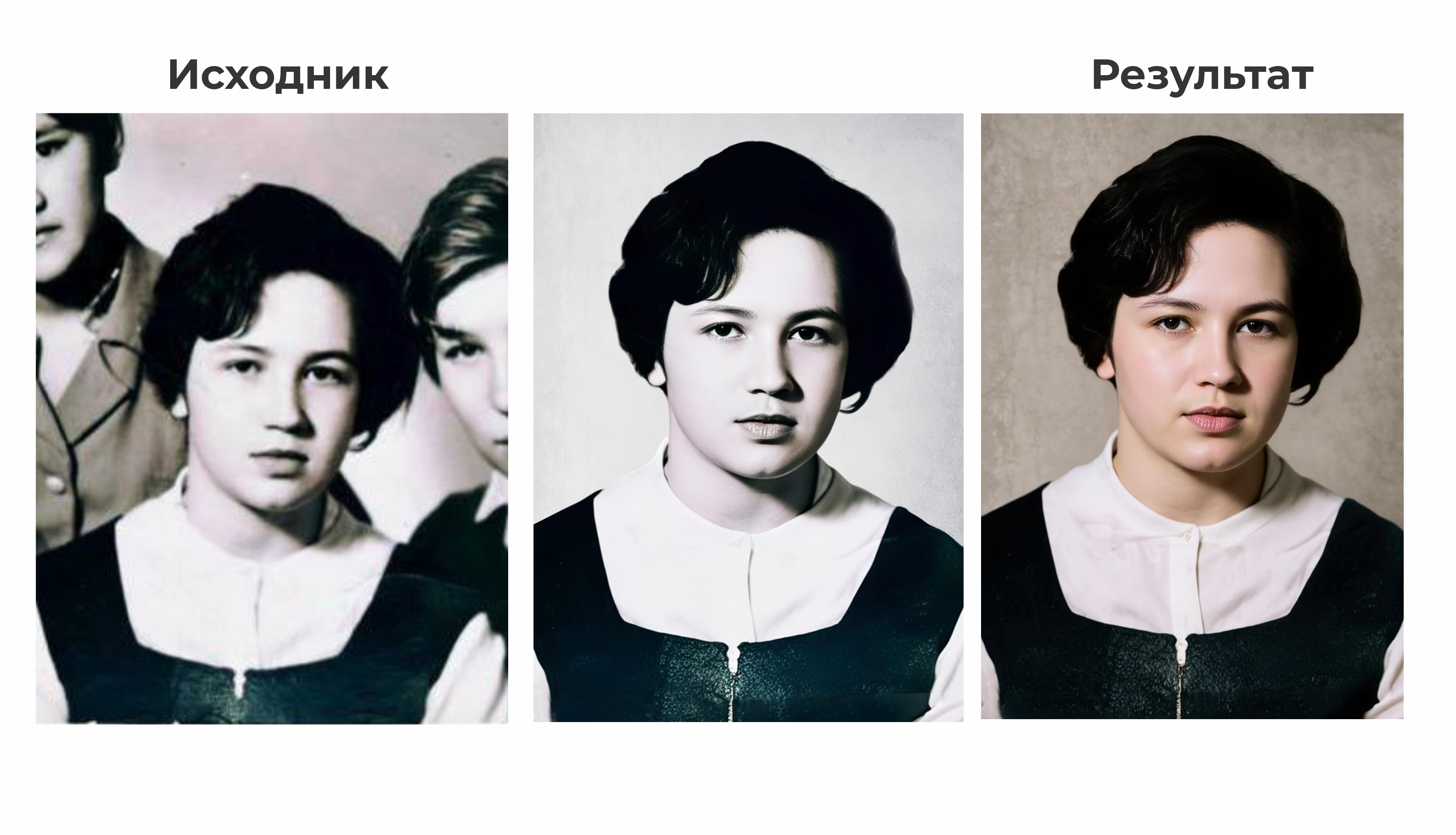 Восстановление фотографий.jpg
