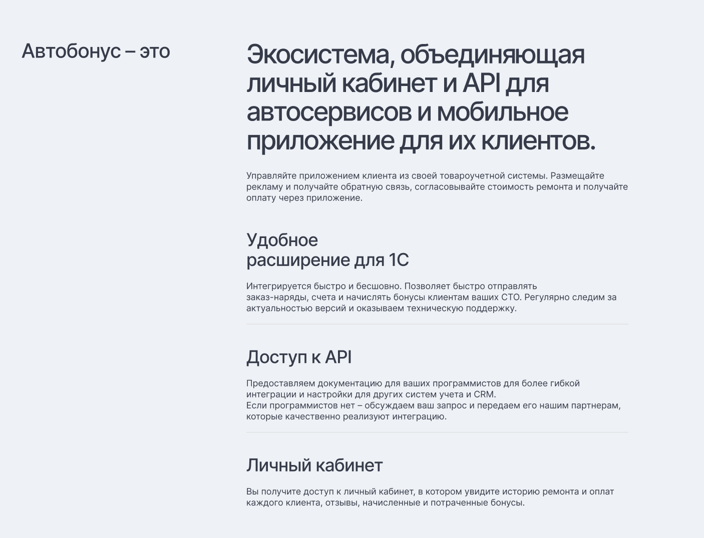 Снимок экрана 2025-10-01 132142.png