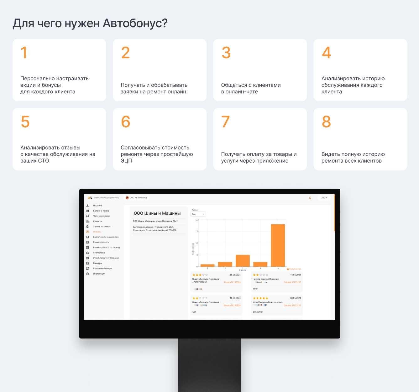 Снимок экрана 2025-10-01 132242.png