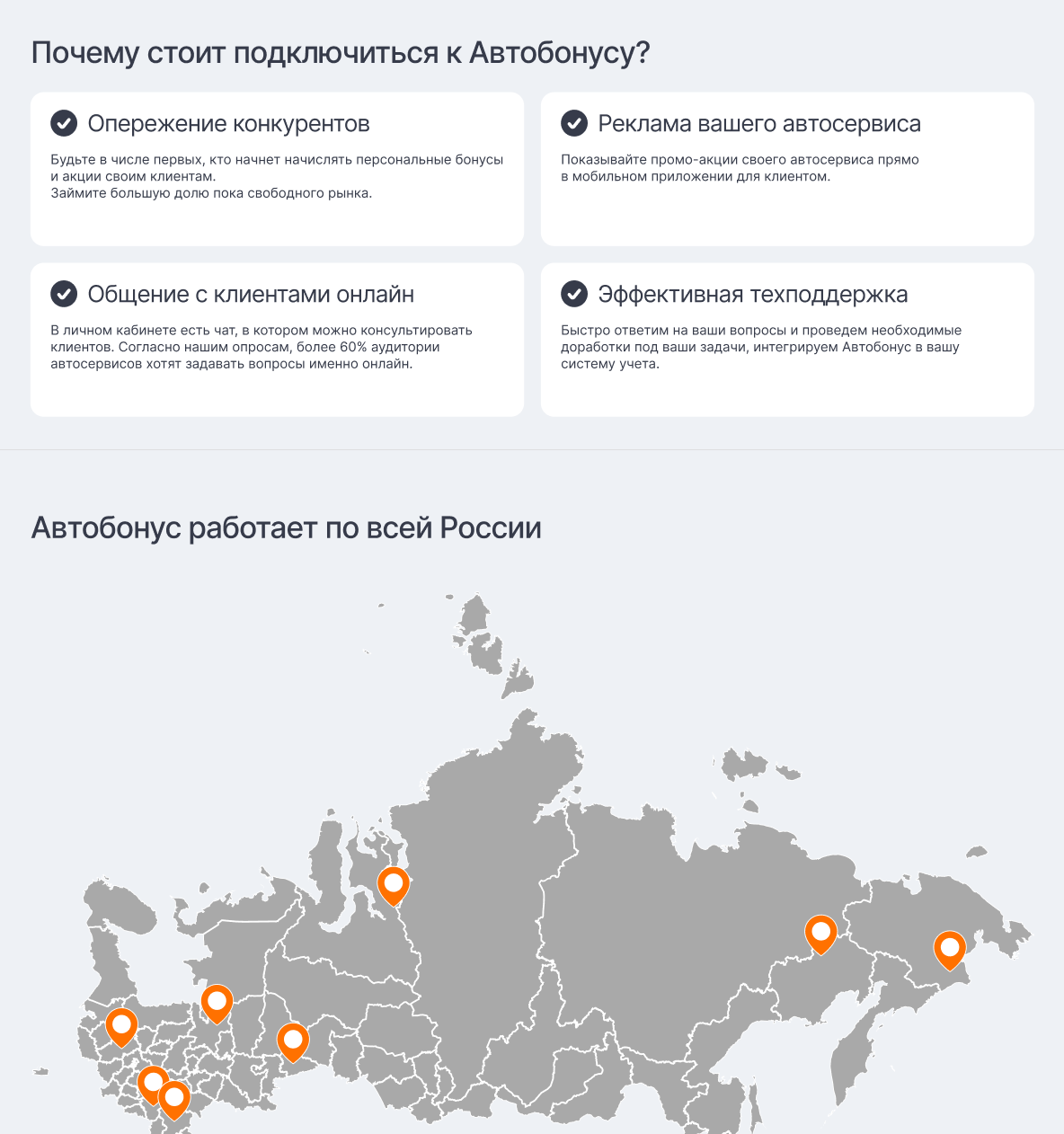 Снимок экрана 2025-10-01 132324.png