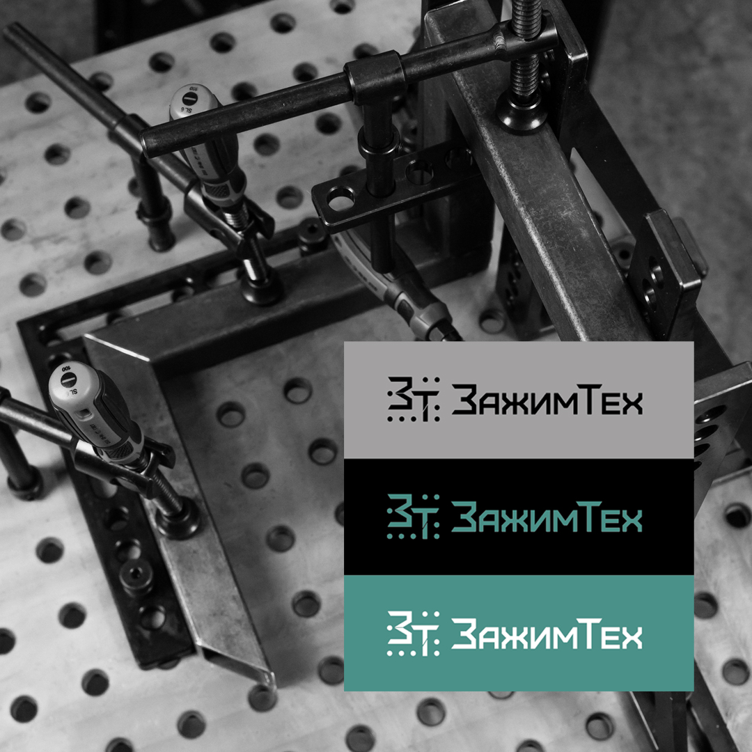 зажимтех презент 6.jpg