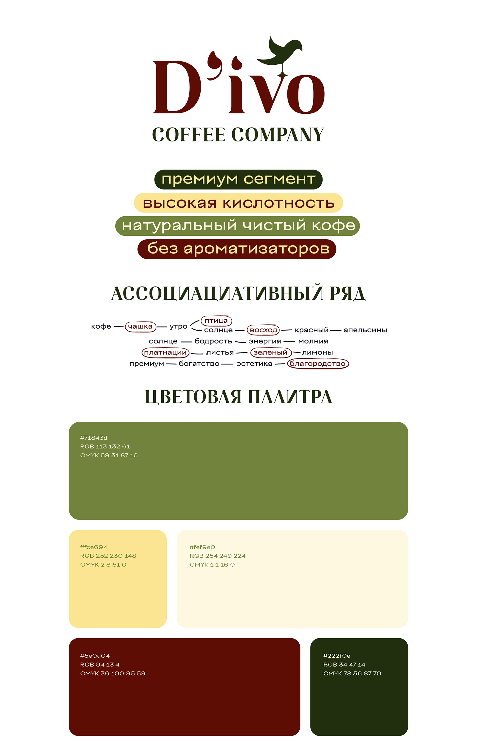 логотип2-01.jpg