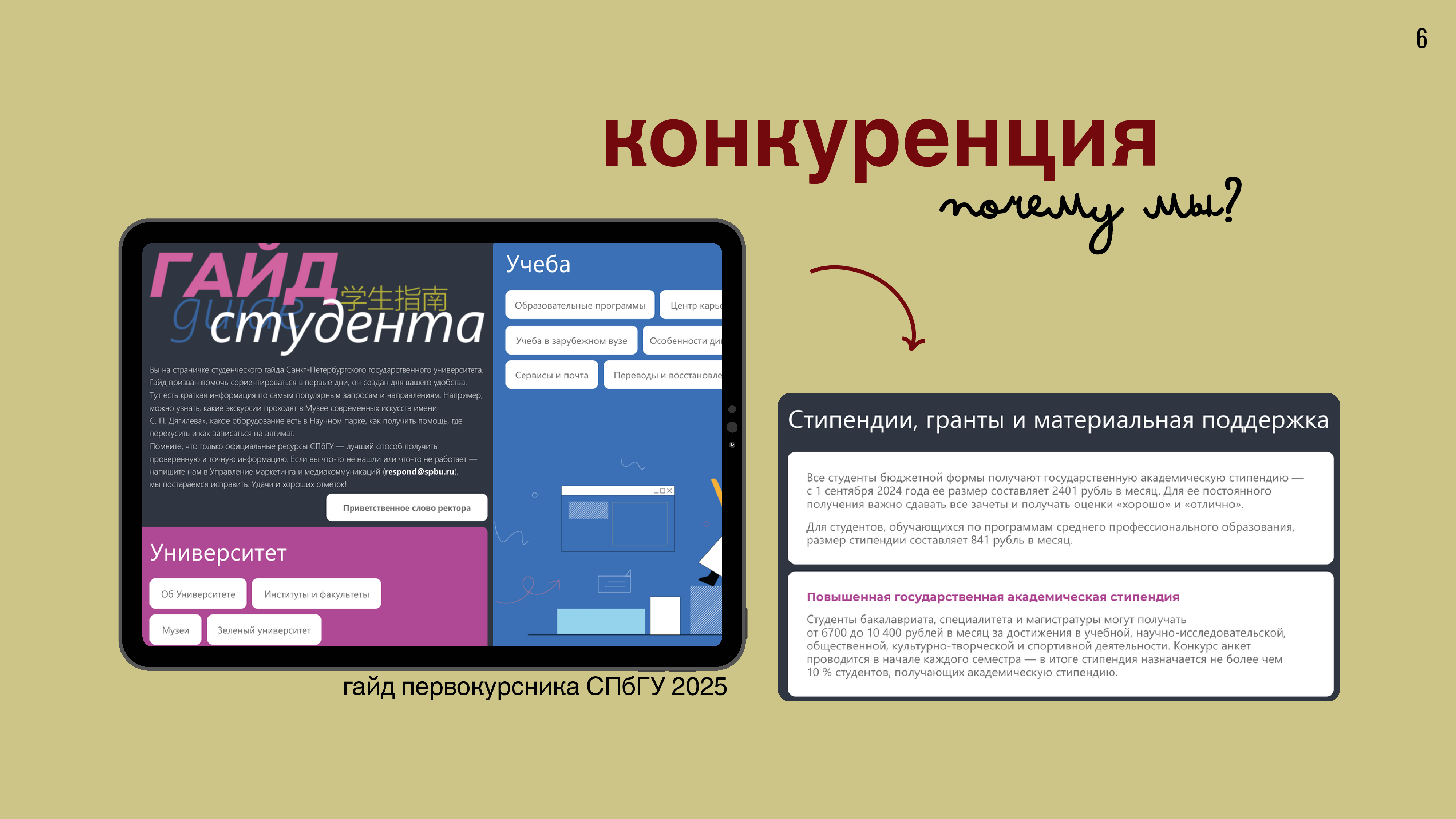 ca89f923ef834b7ef77bcd08c175b3a8aRdV6kpjfdvZDrDq-5.png
