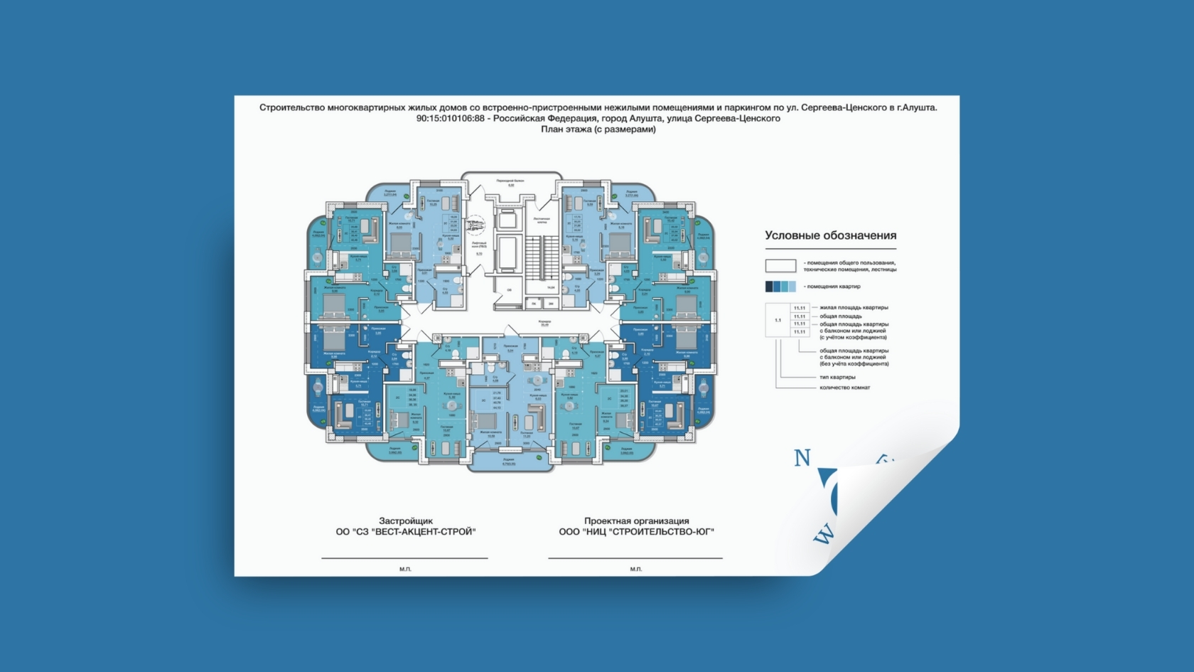Отрисовка плана здания.jpg