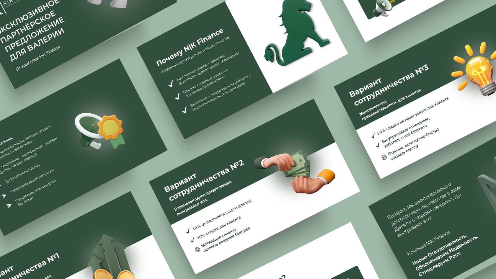 Презентация NK (1).jpg