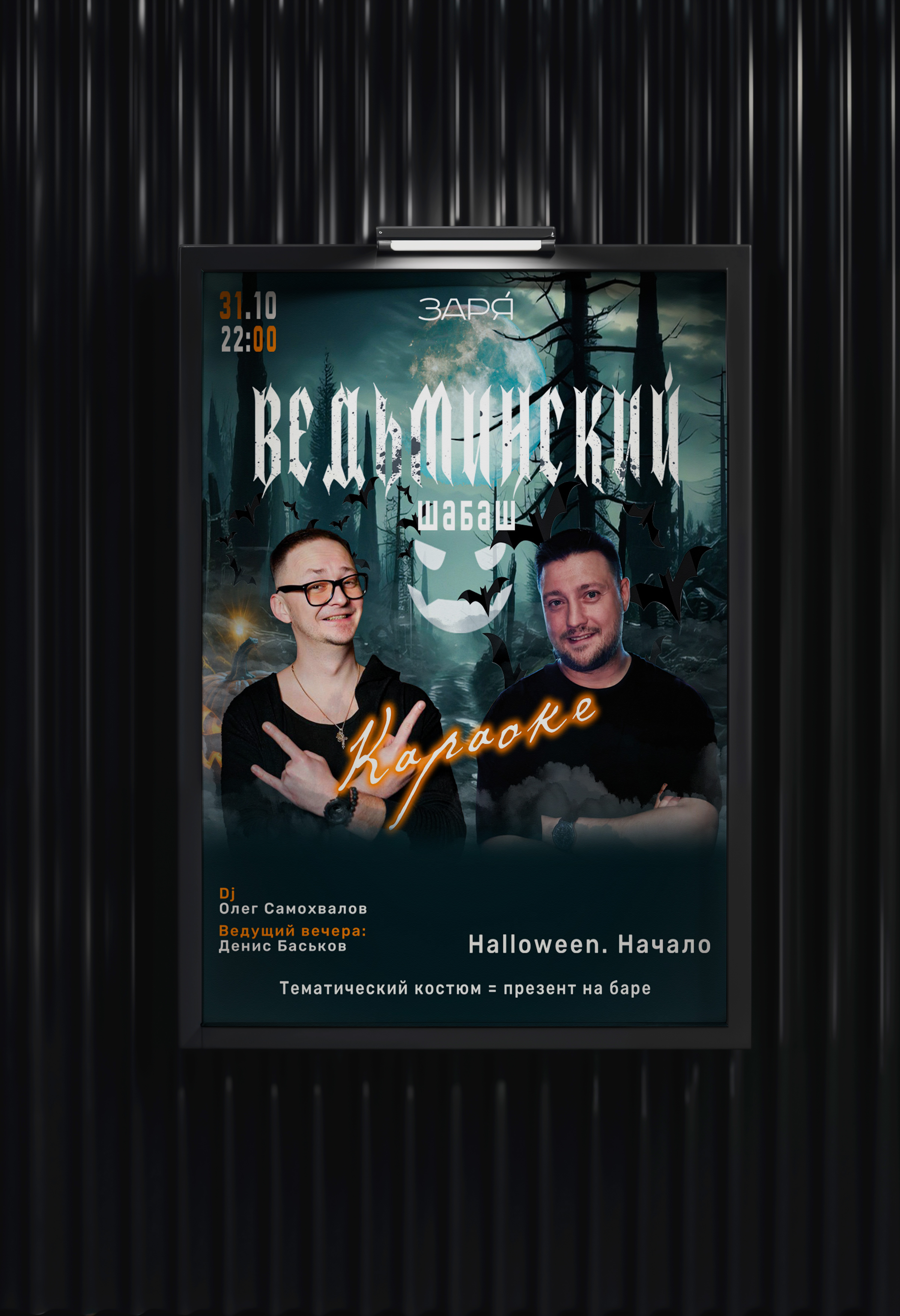 мокап 2.jpg