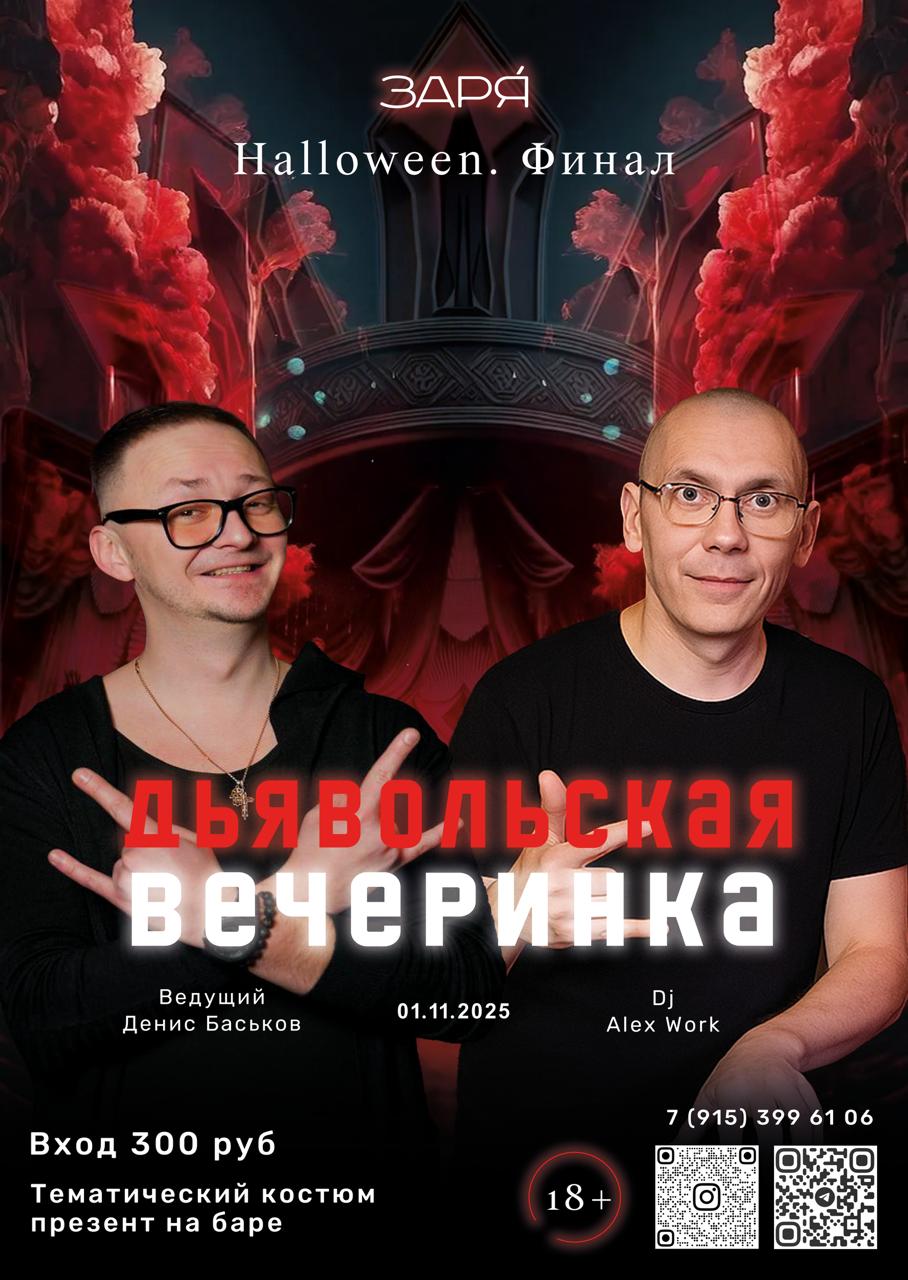 telegram-cloud-photo-size-2-5395549977406732689-y.jpg