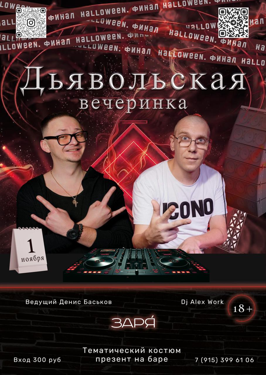 telegram-cloud-photo-size-2-5395620590964046317-y.jpg