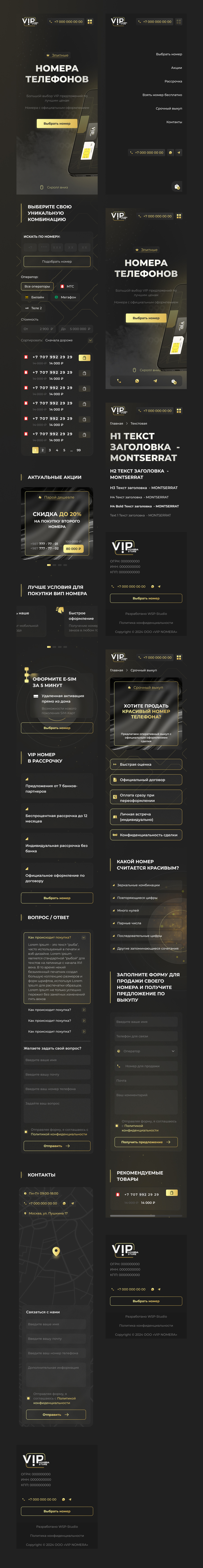мобильная 1.jpg