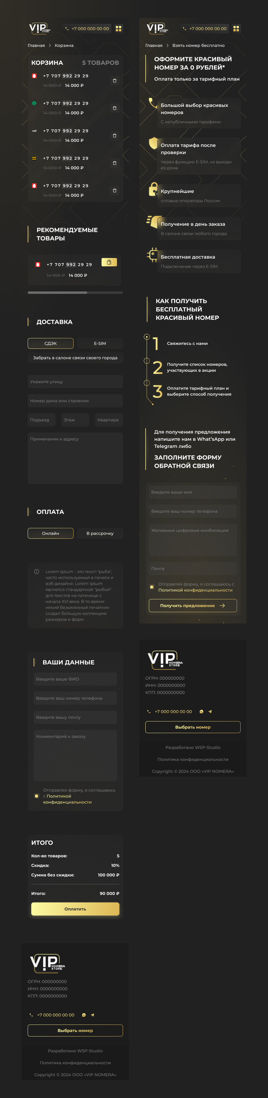 мобильная 2.jpg