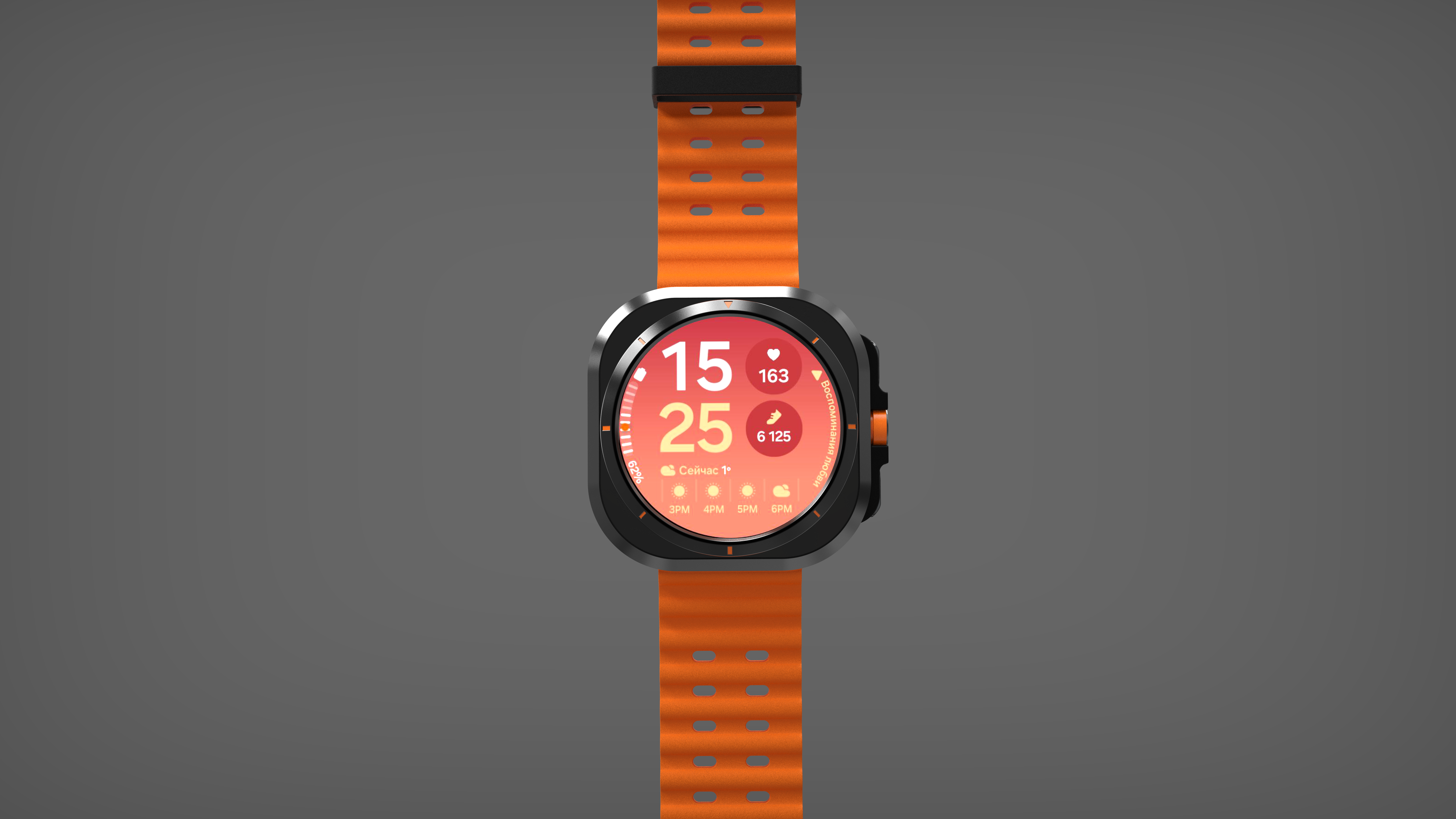 Galaxy Watsh Ultra 1.4.1.png