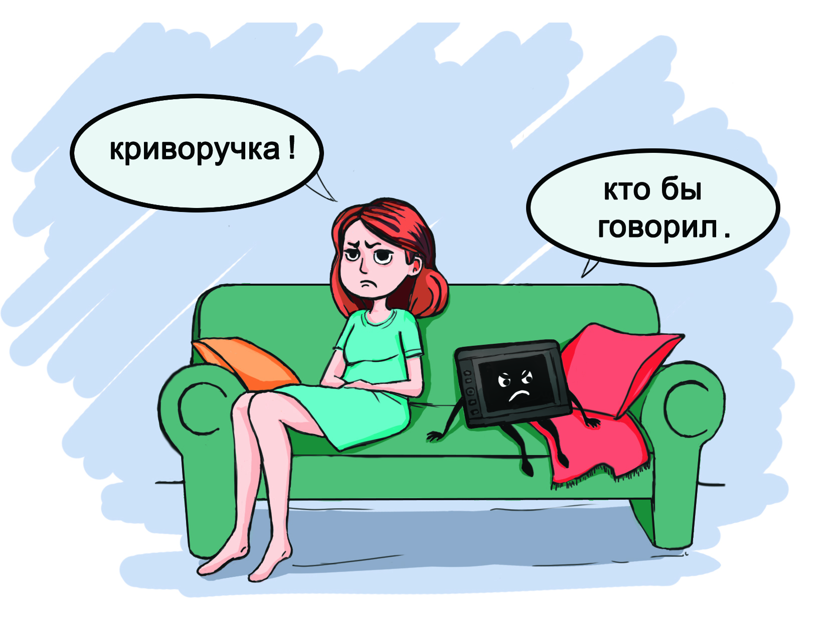 Иллюстрация1.jpg