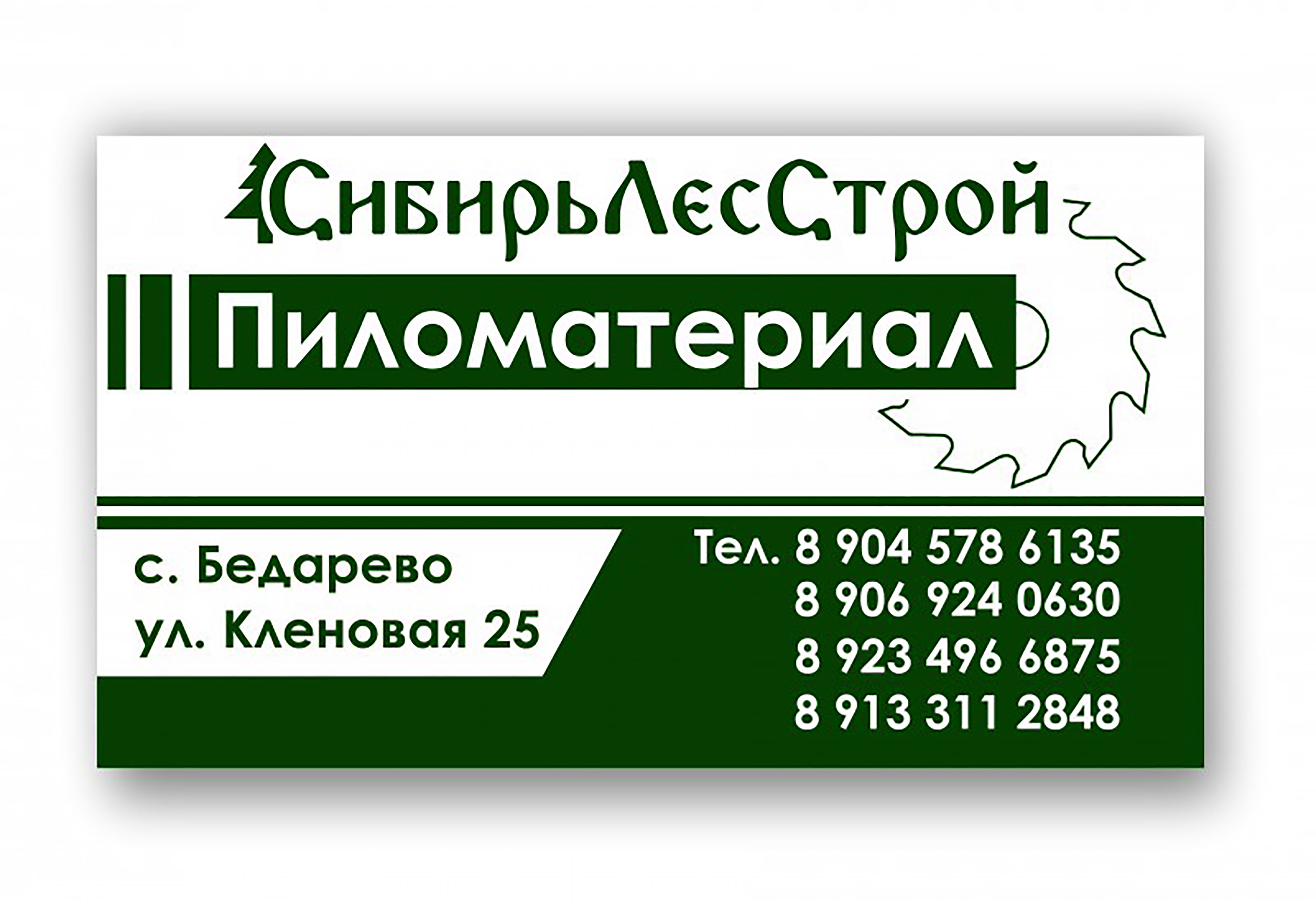 7890.jpg