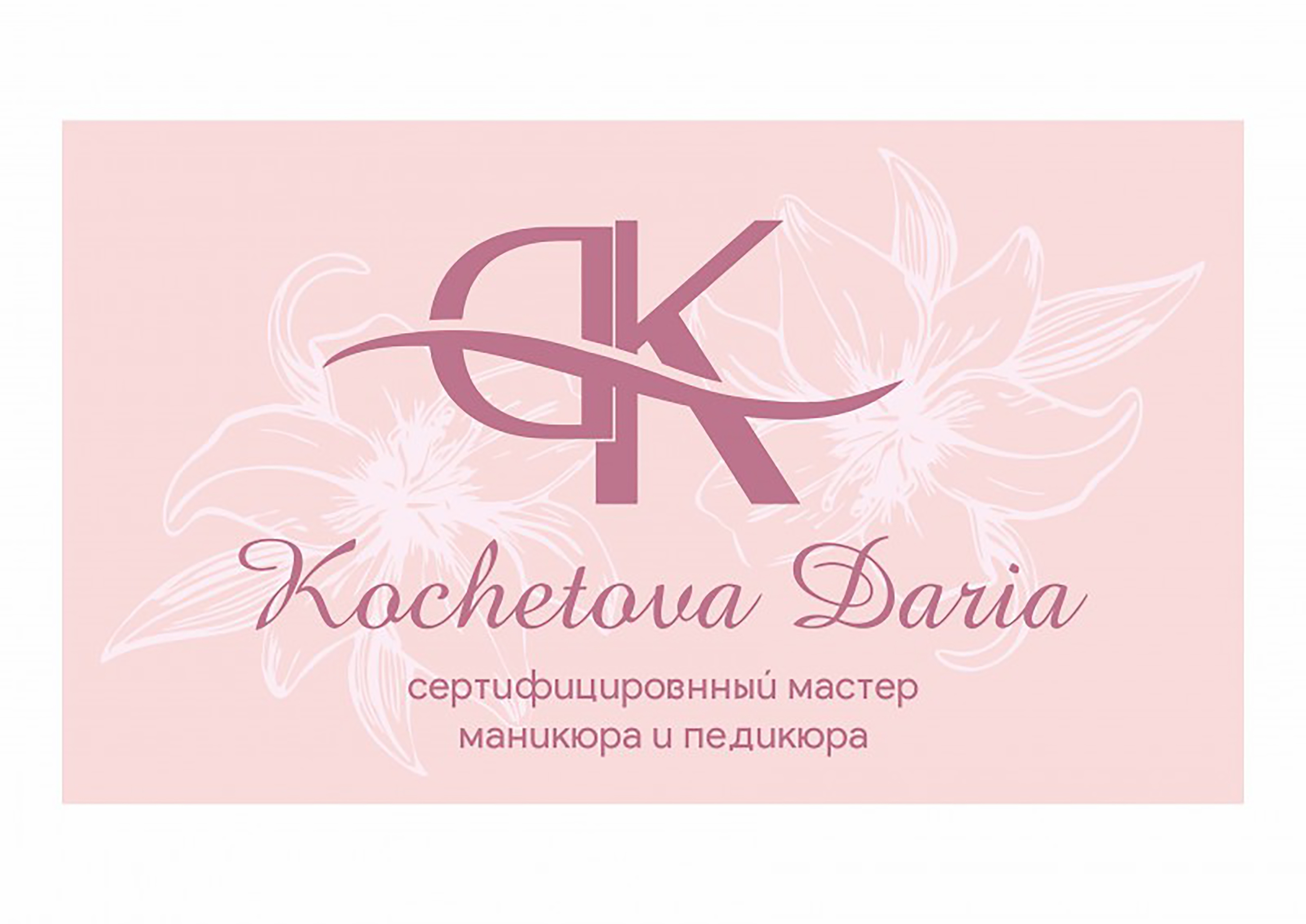 кд1.jpg