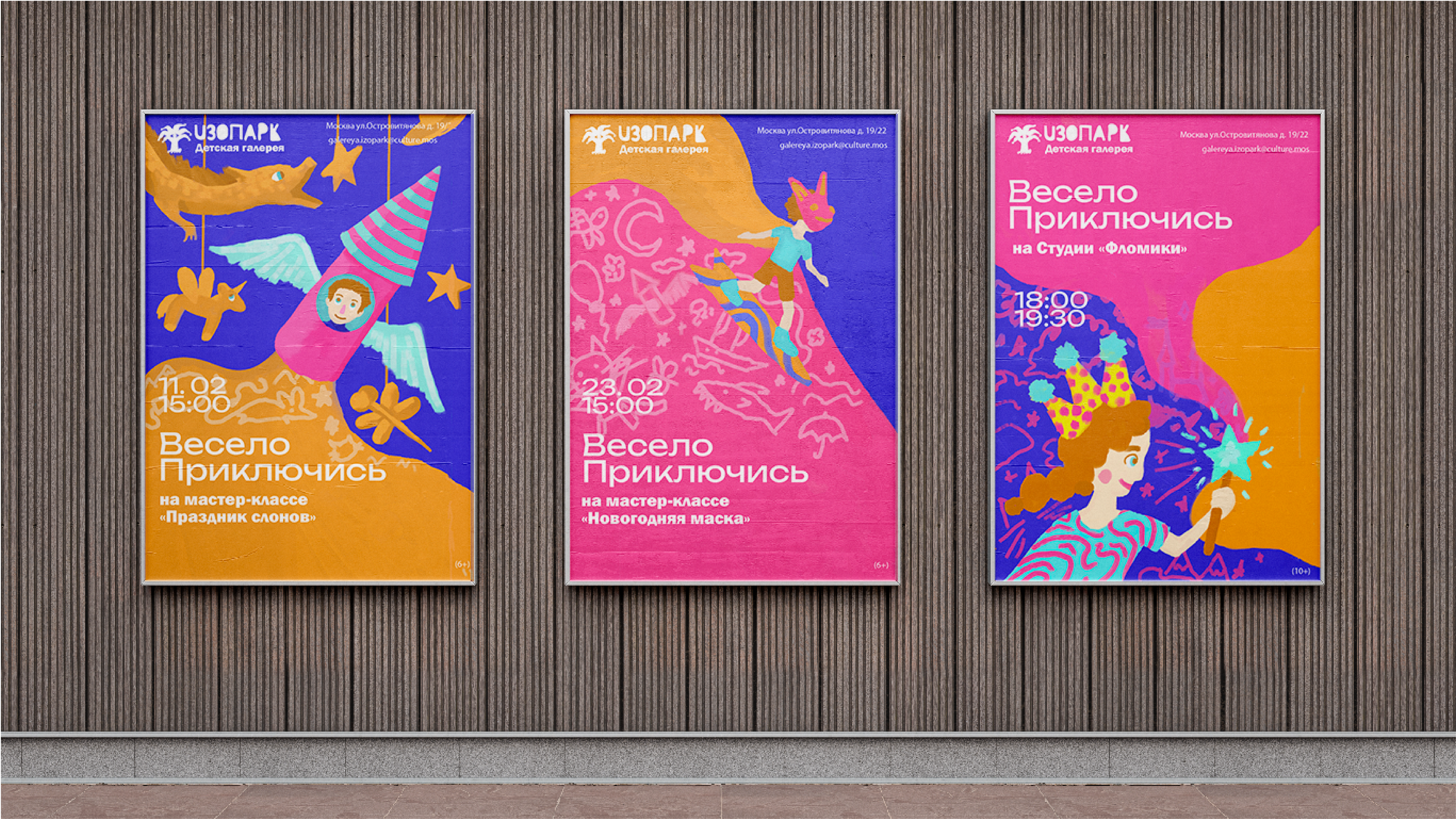 Портфоли Макарова_Монтажная область 1 копия 10.png