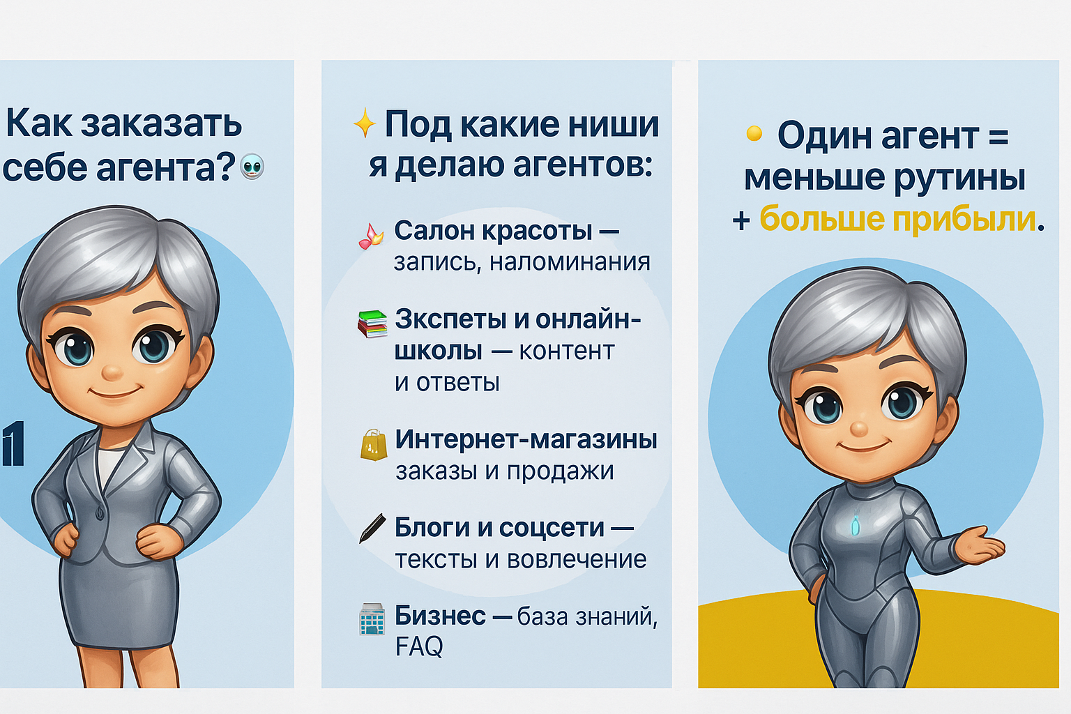 ChatGPT Image 2 окт. 2025 г., 22_19_04.png
