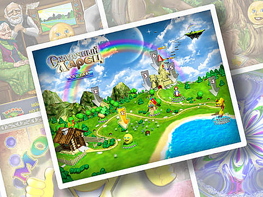 Сказочный ларец file face .jpg