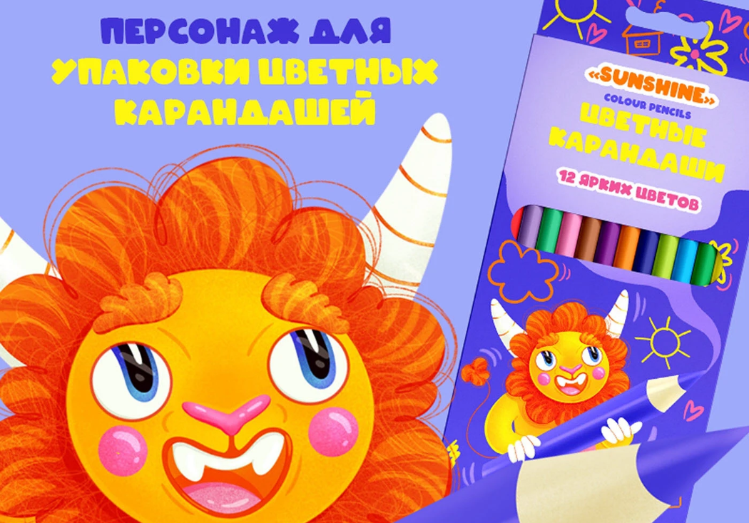 Создание бренд-персонажа и дизайна упаковки цветных карандашей