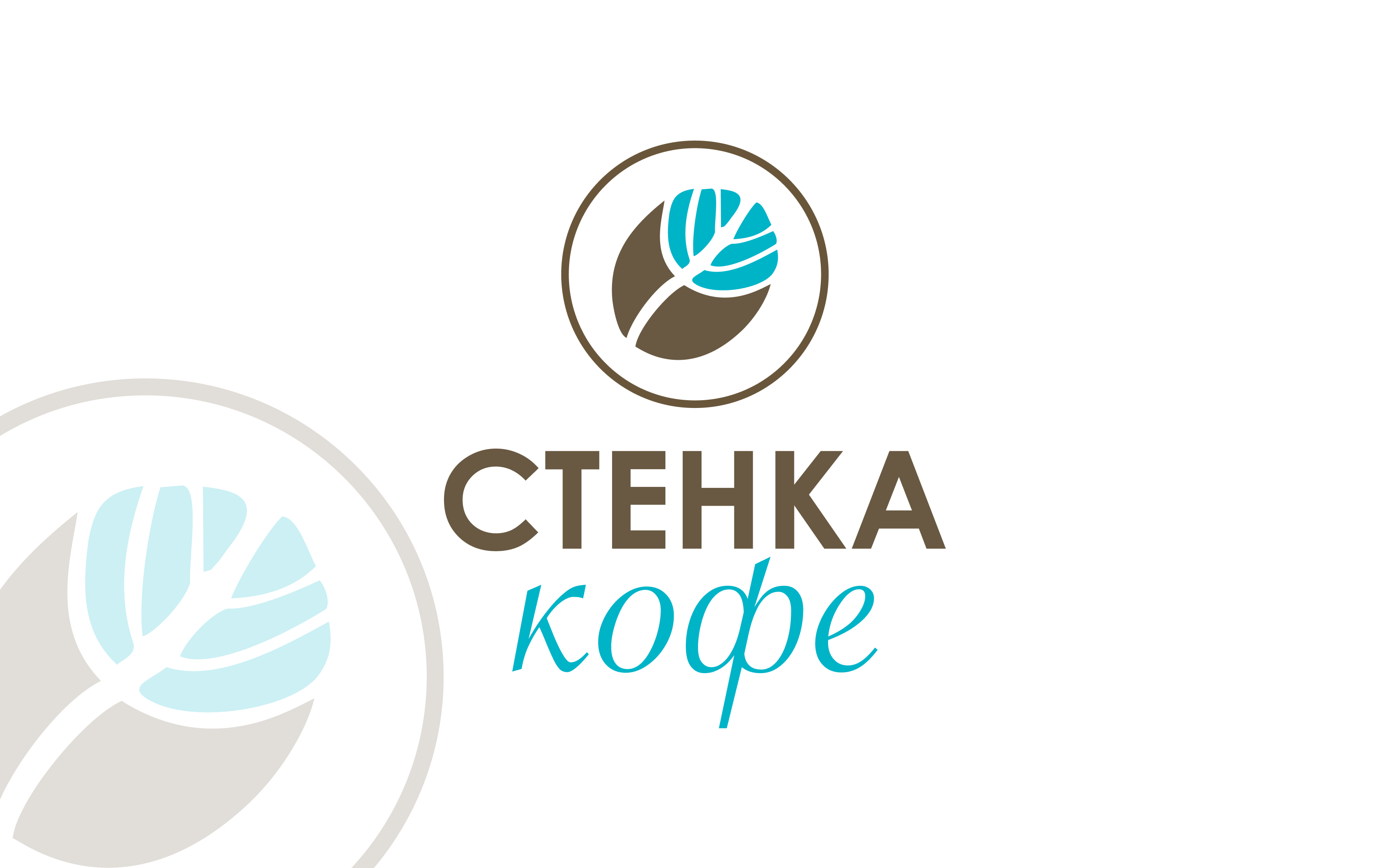 Логотип для кофейни