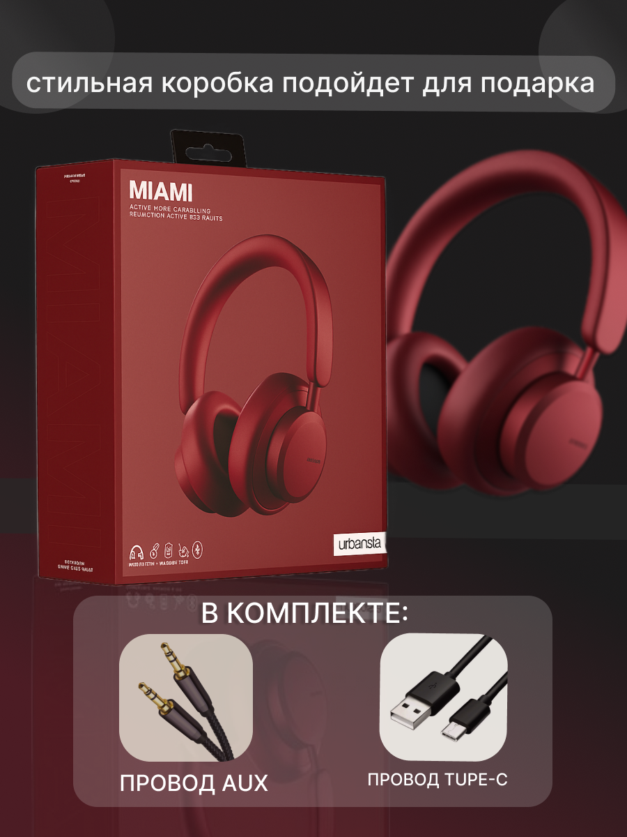 наушники4.png