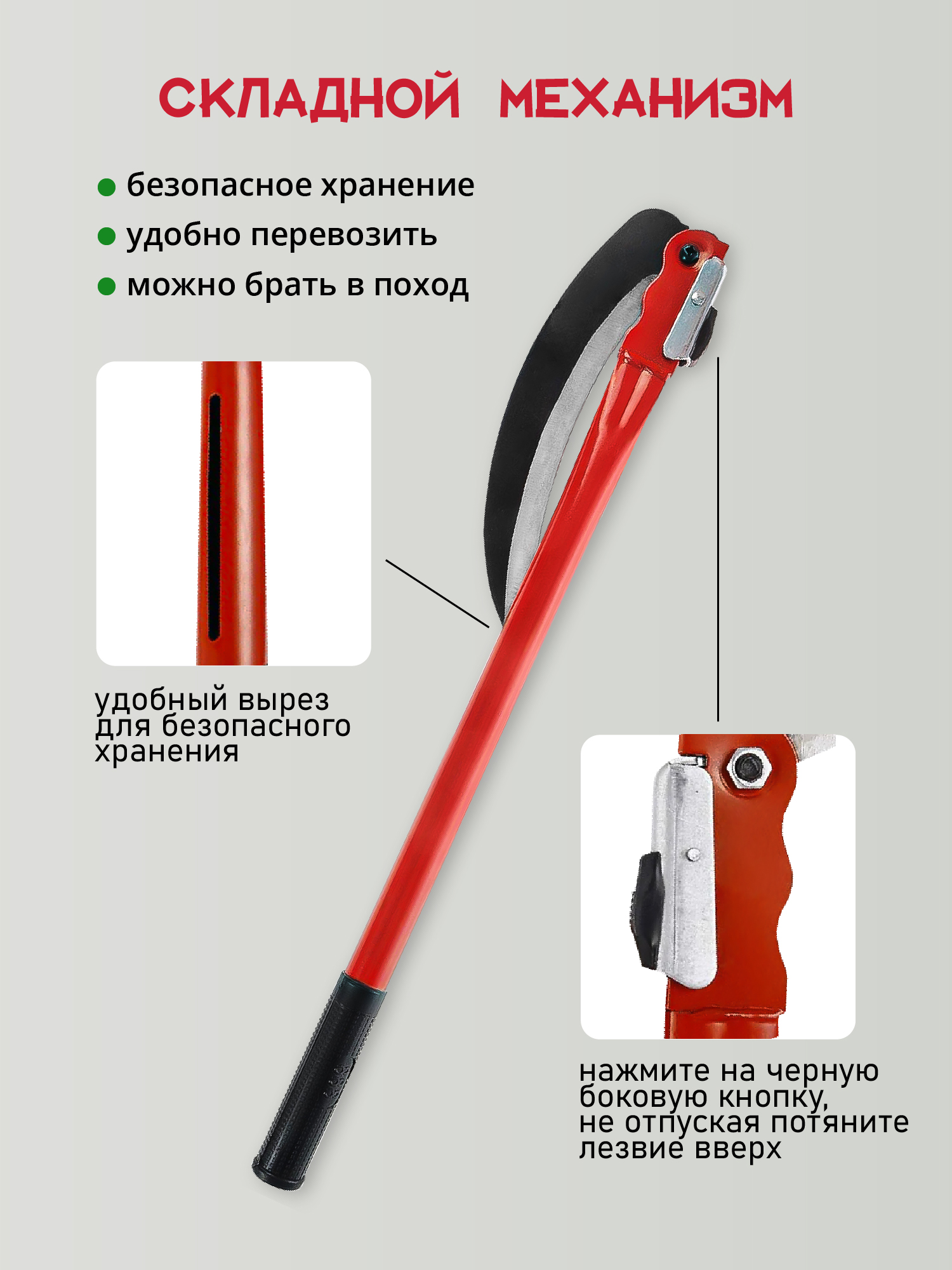коса 40-08.jpg