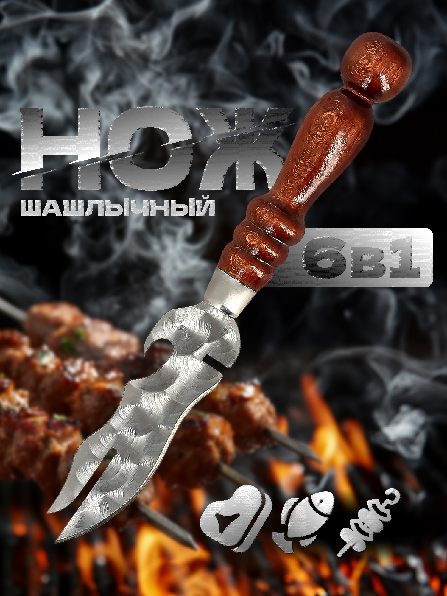 нож-06.jpg
