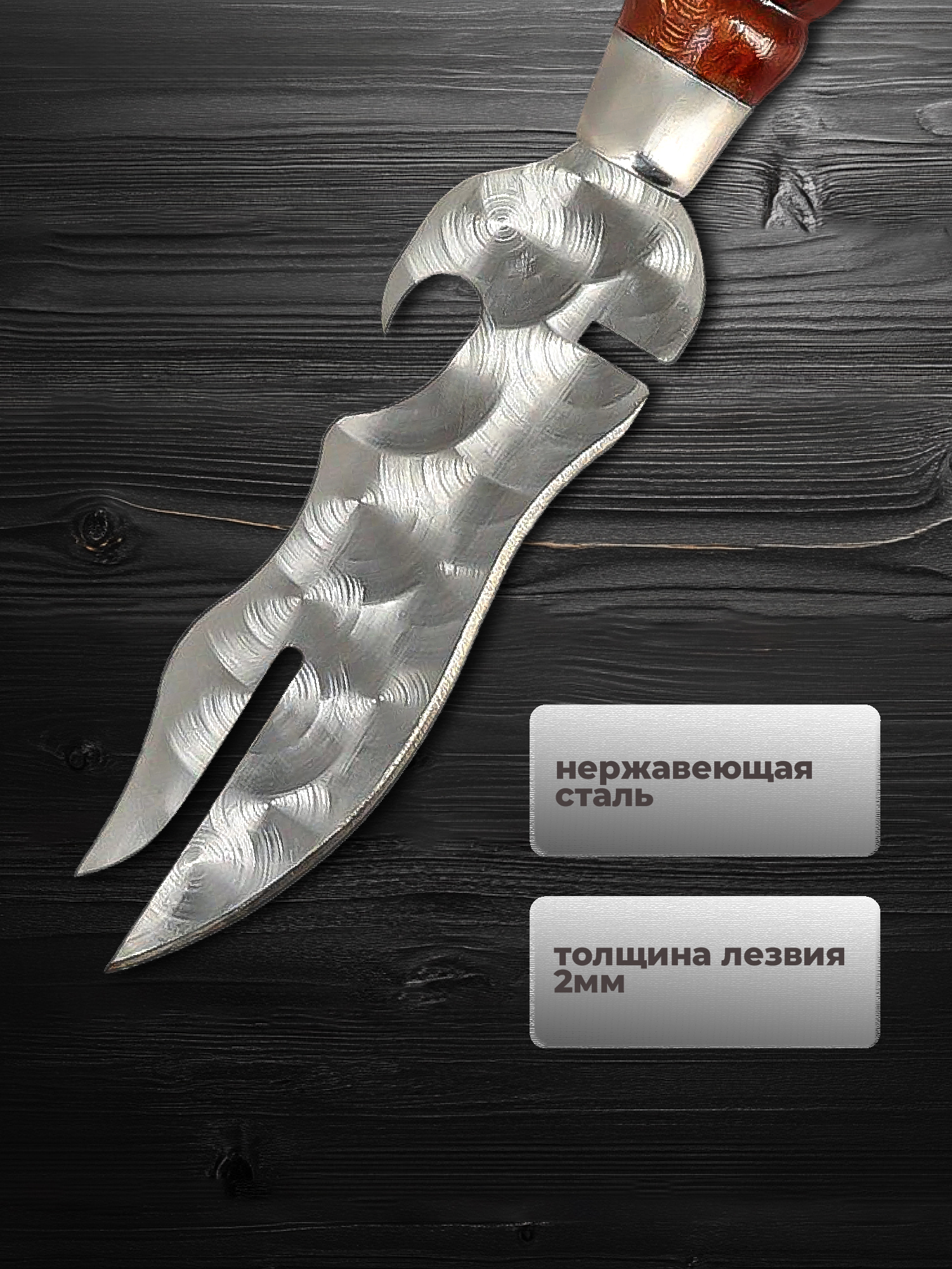 нож-09.jpg