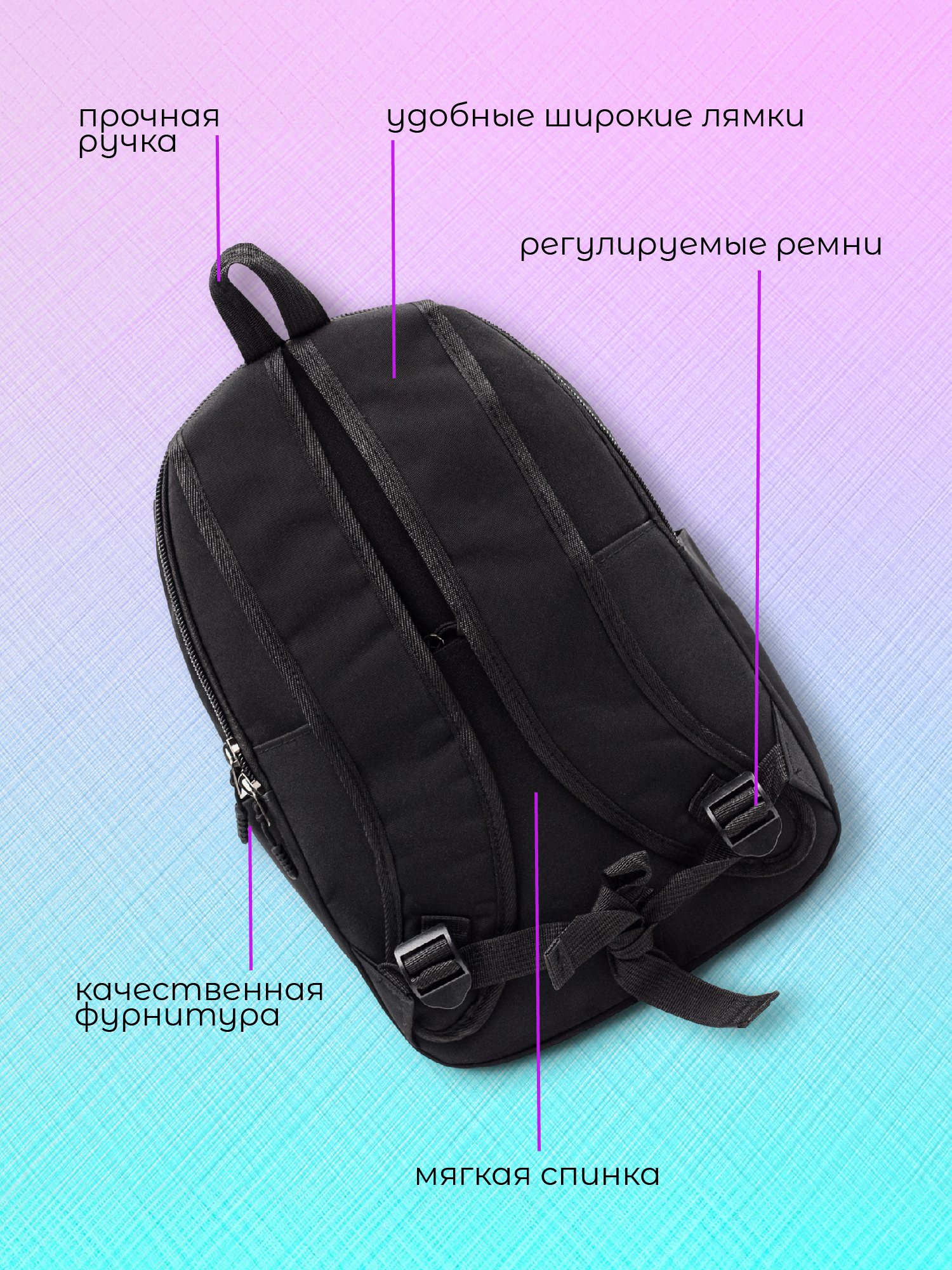 рюкзак-16.jpg