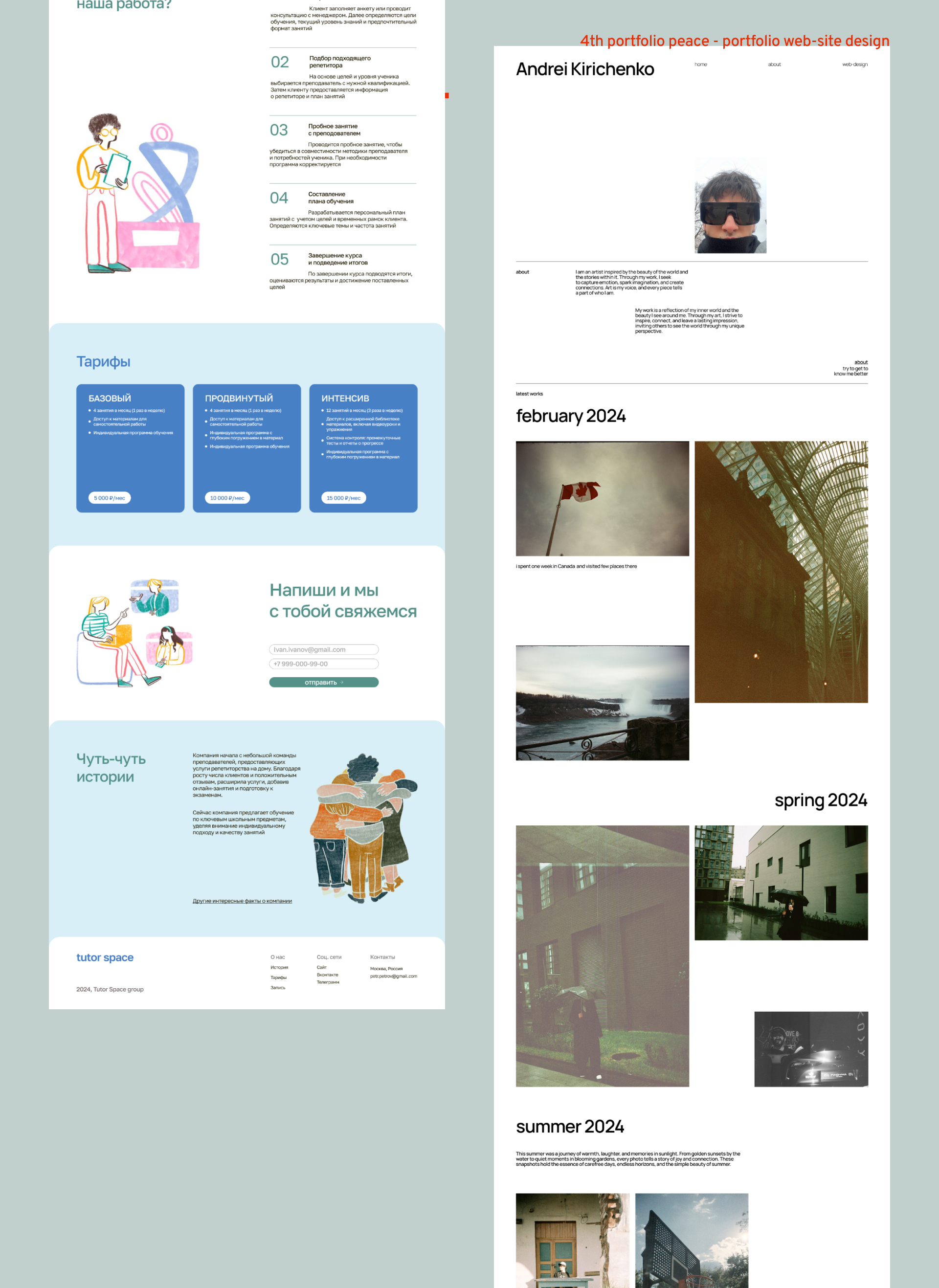 Slide 16_9 - 7.jpg