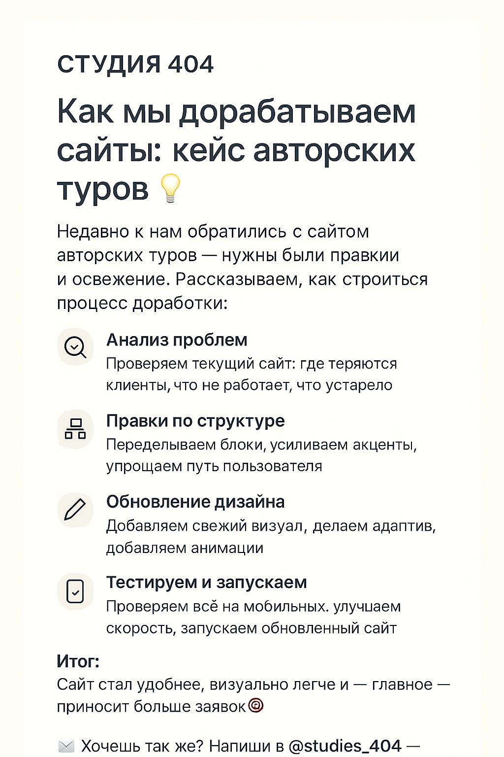 E3B796D4-DAF3-47B6-9A18-F599E79E4F64.png
