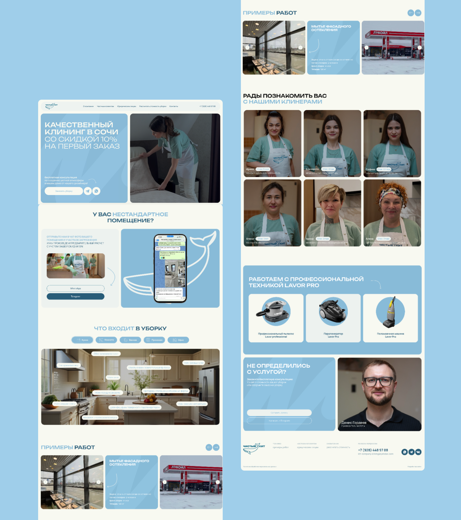 Пост-горизонт (2).png