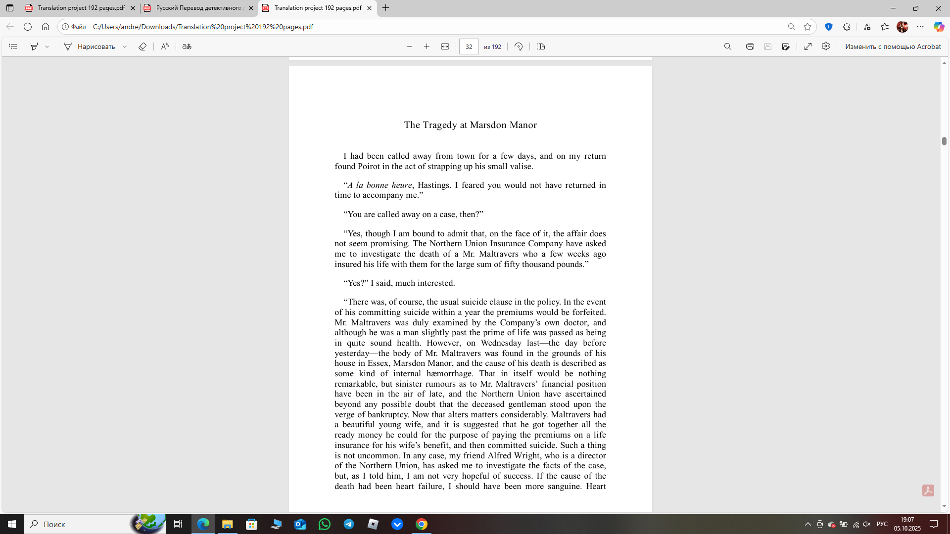 Снимок экрана (429).png