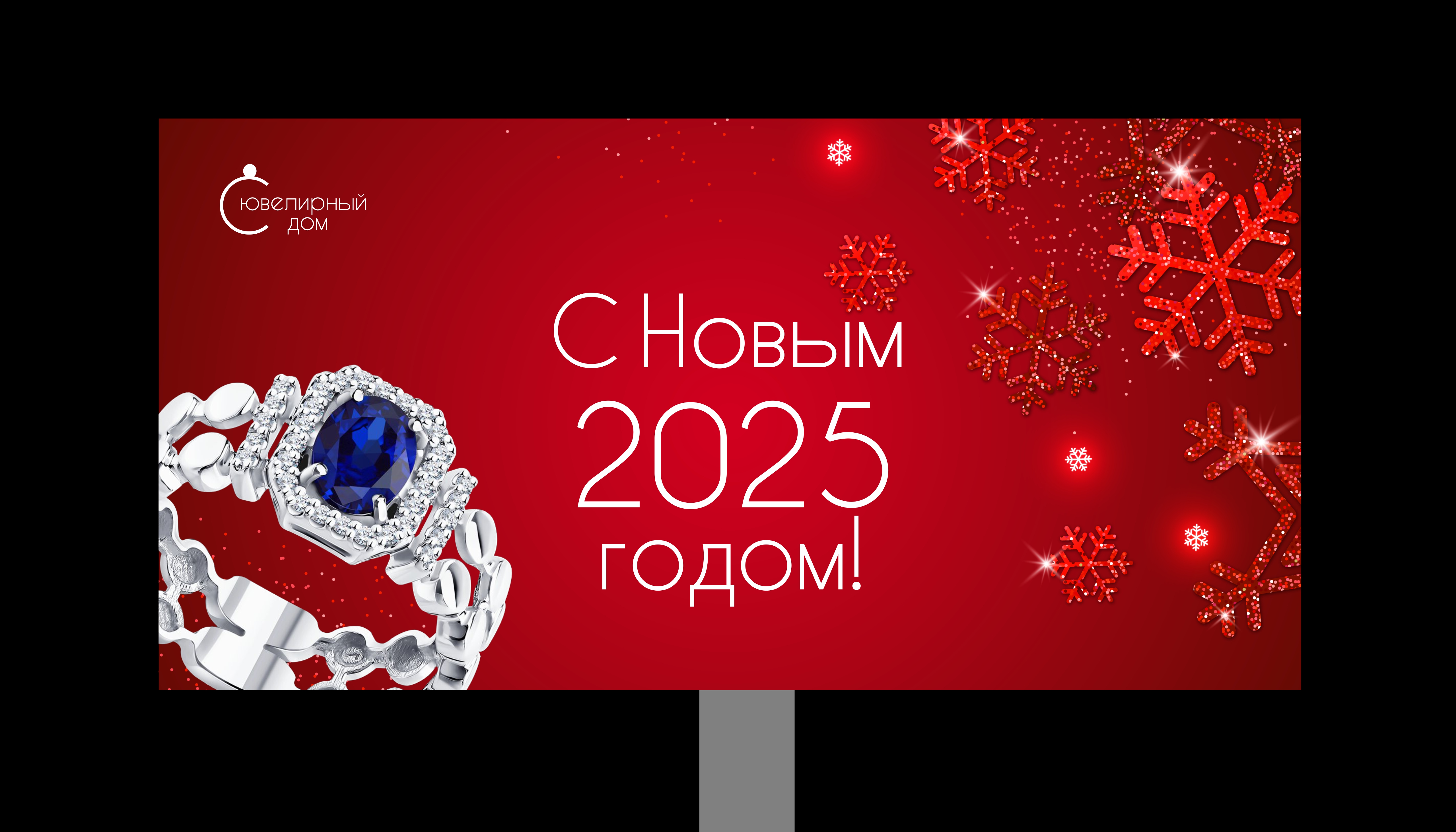 баннер нг555.jpg