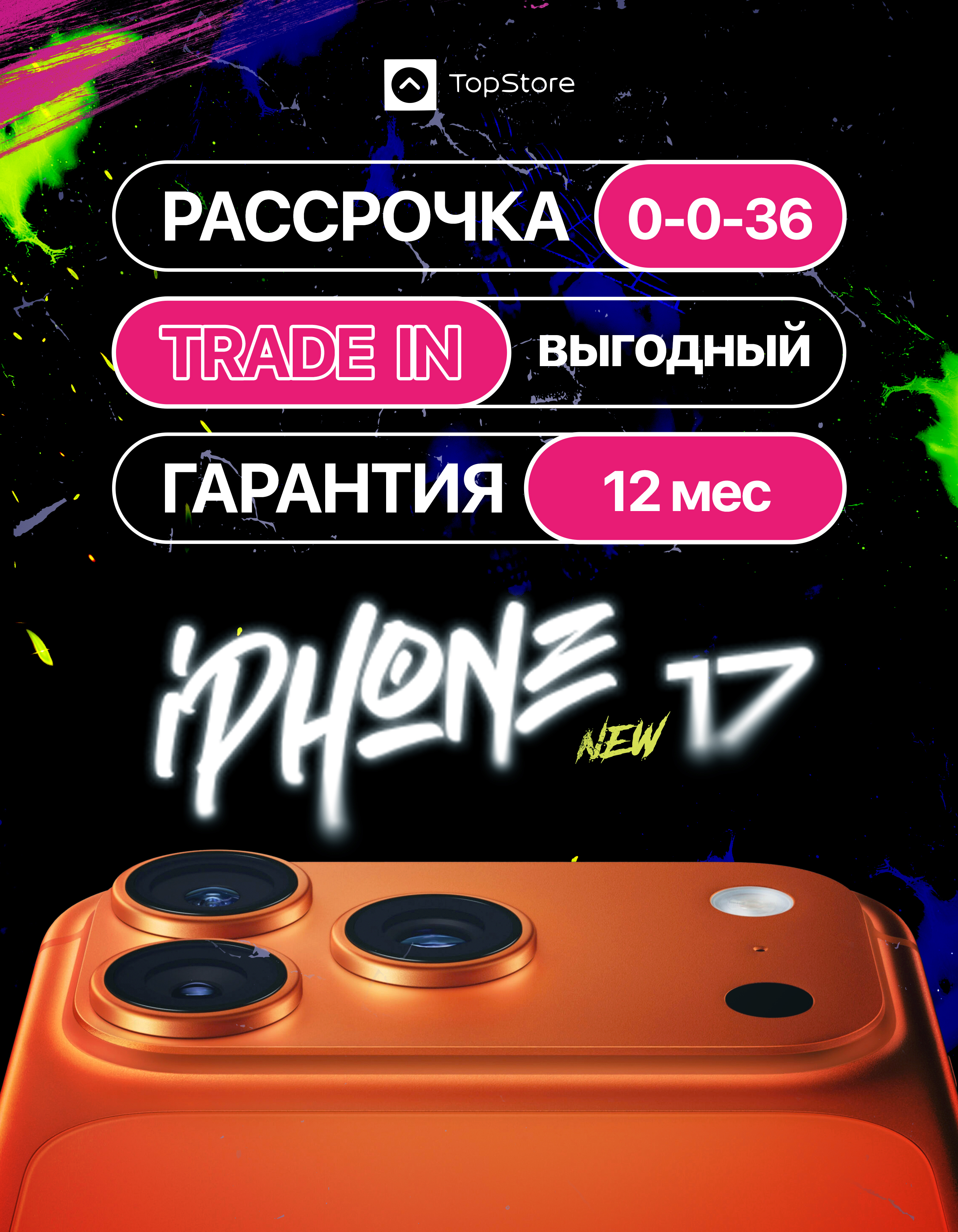 граффи.jpg