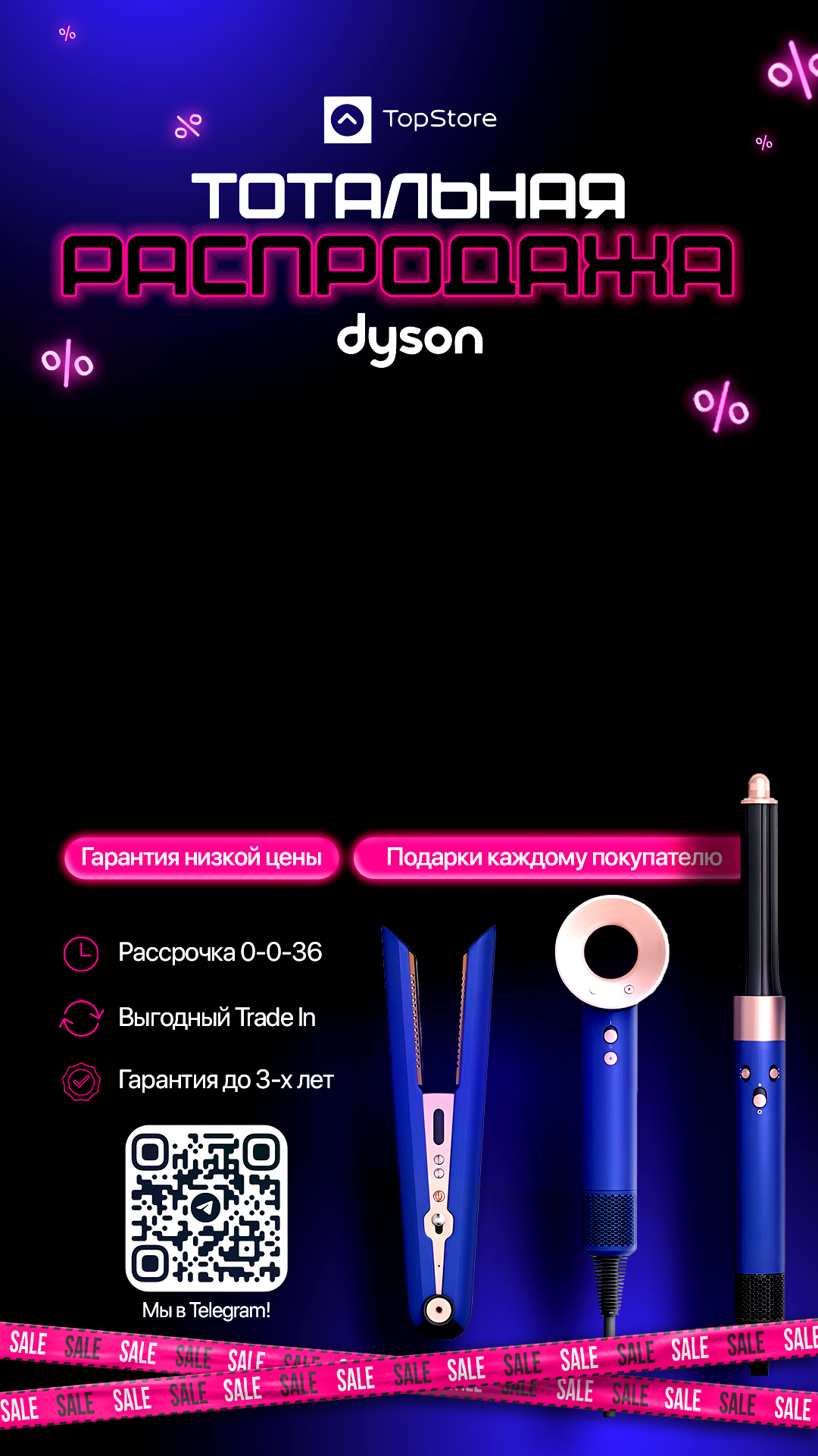 price dyson new qr.jpg