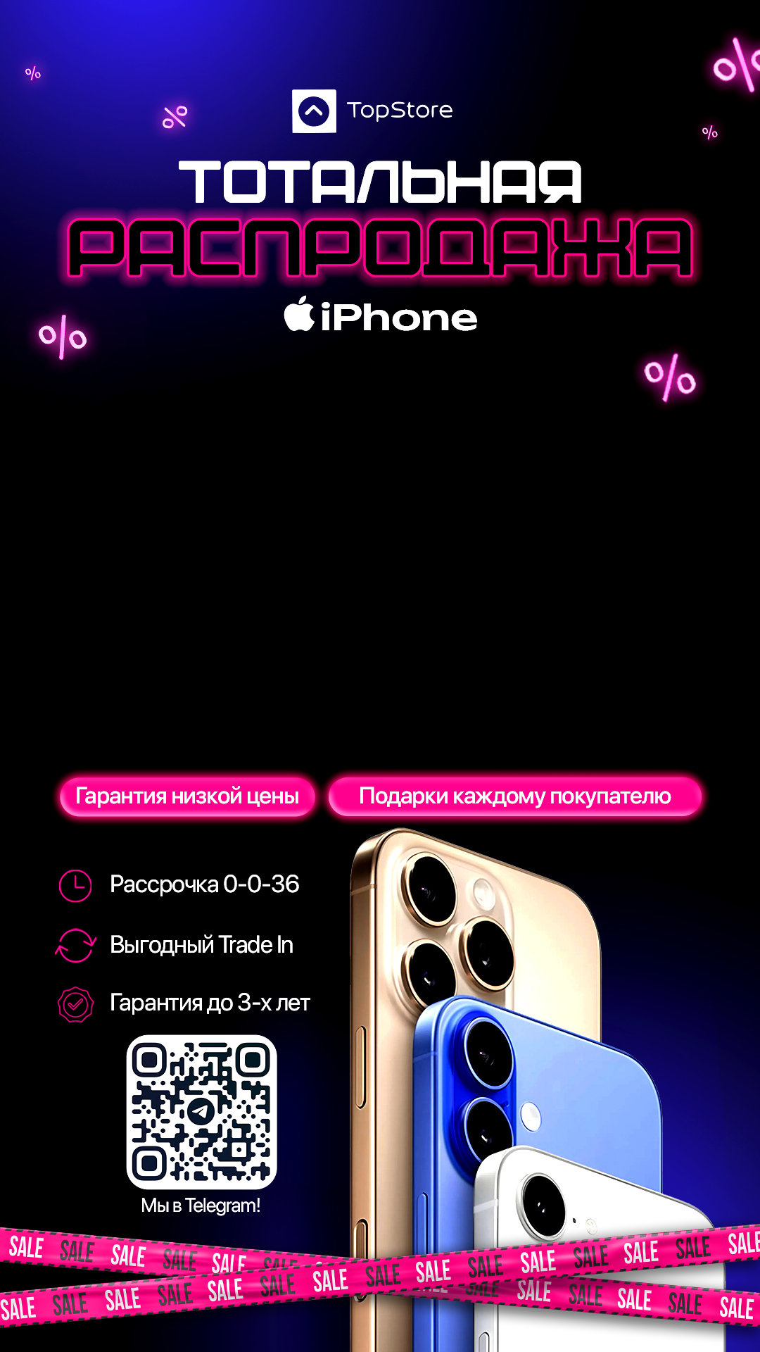 price phone prosto.jpg