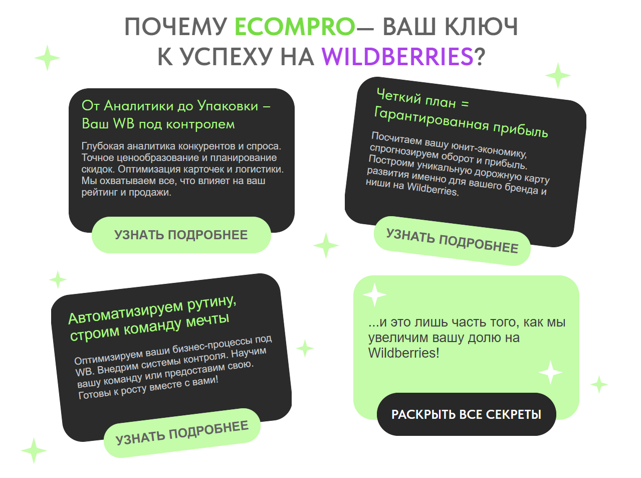 Screenshot 2025-10-06 173954.png