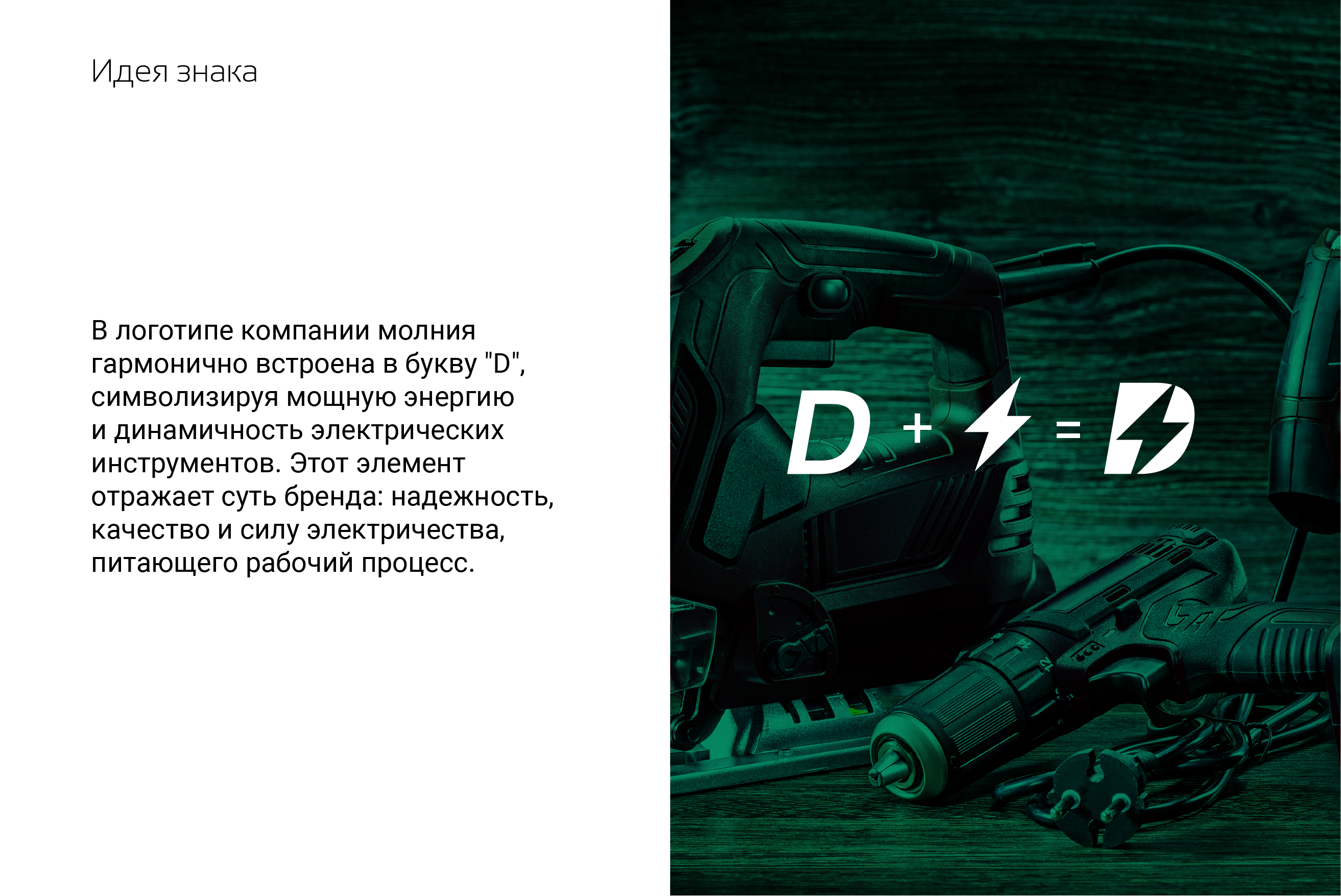 хардмакс логобук-03.jpg